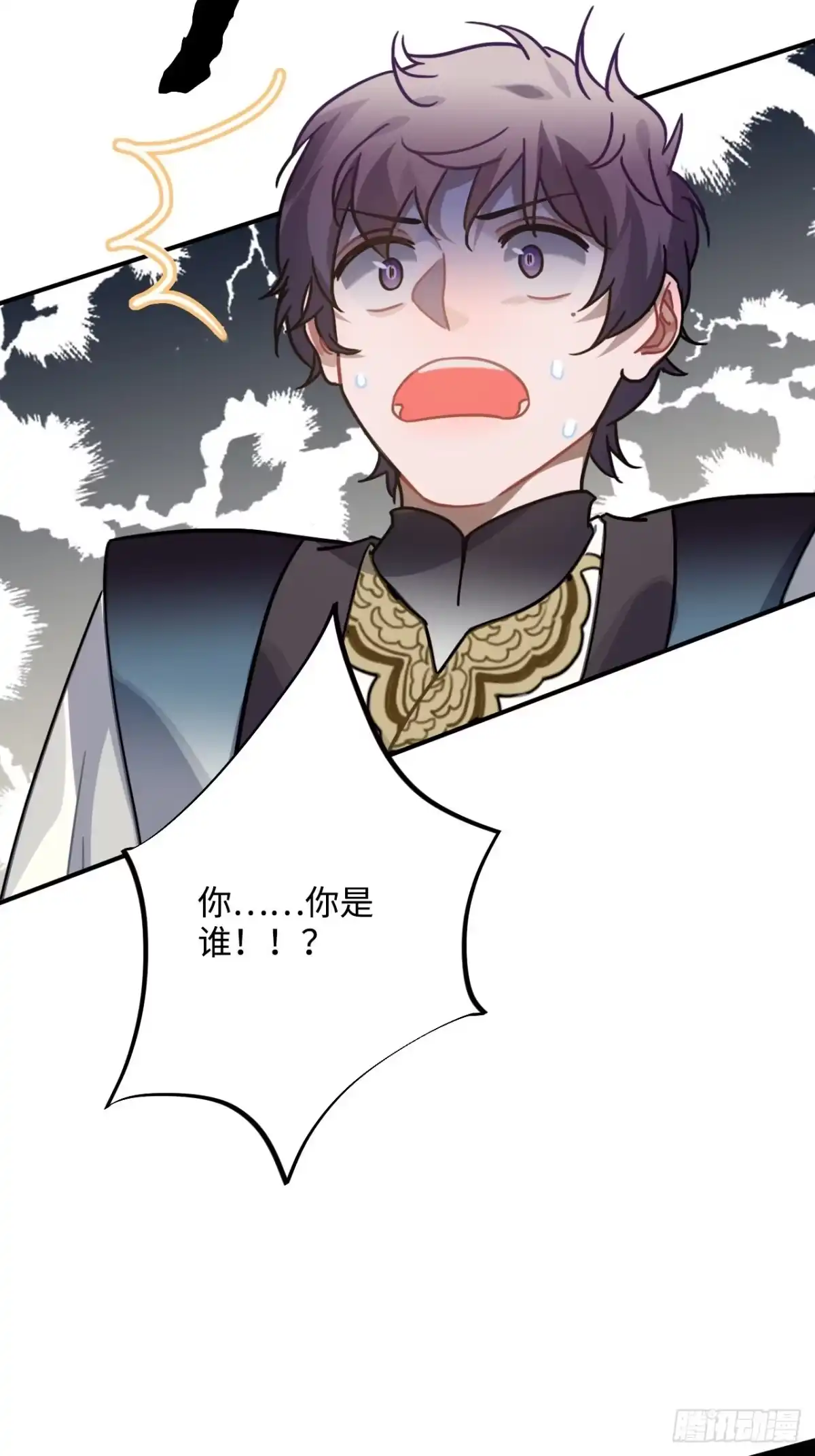 《王爷府的直男小娇妃》65.抉择 第6页