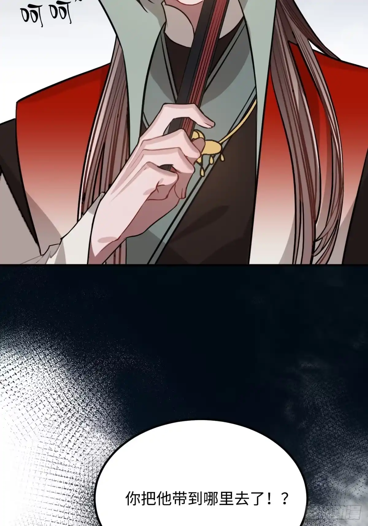 《王爷府的直男小娇妃》65.抉择 第46页
