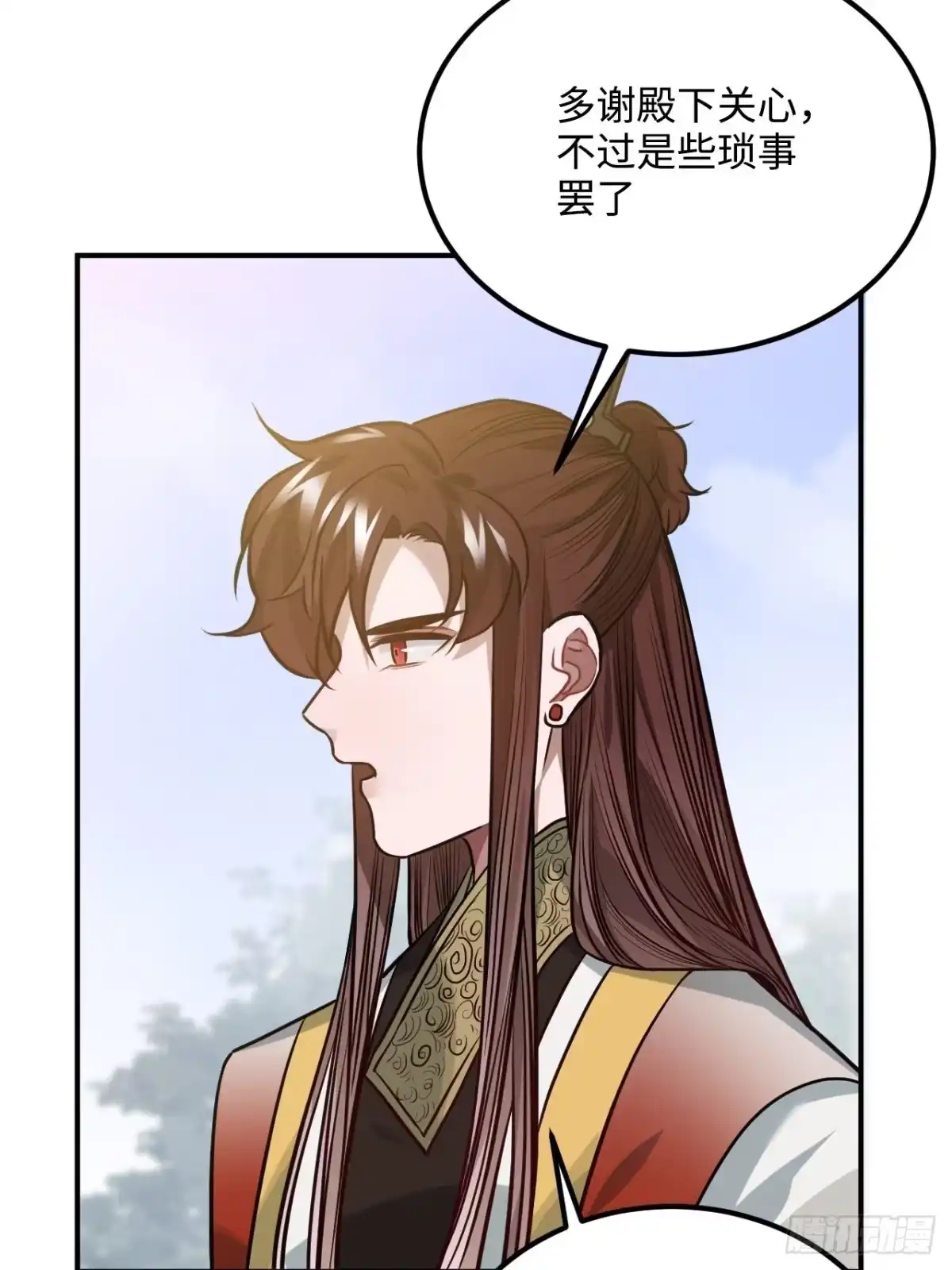 《王爷府的直男小娇妃》65.抉择 第35页