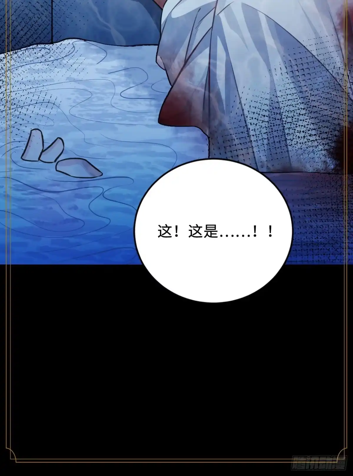 《王爷府的直男小娇妃》65.抉择 第50页