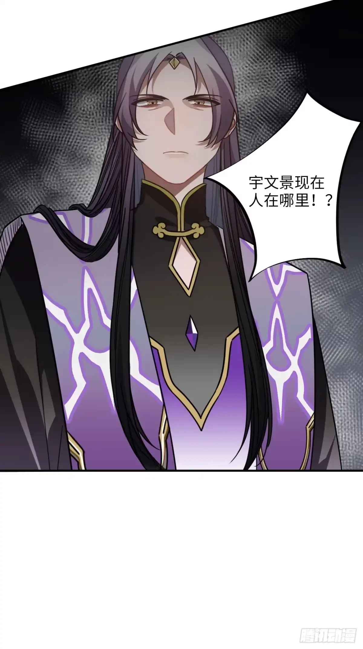 《王爷府的直男小娇妃》65.抉择 第7页