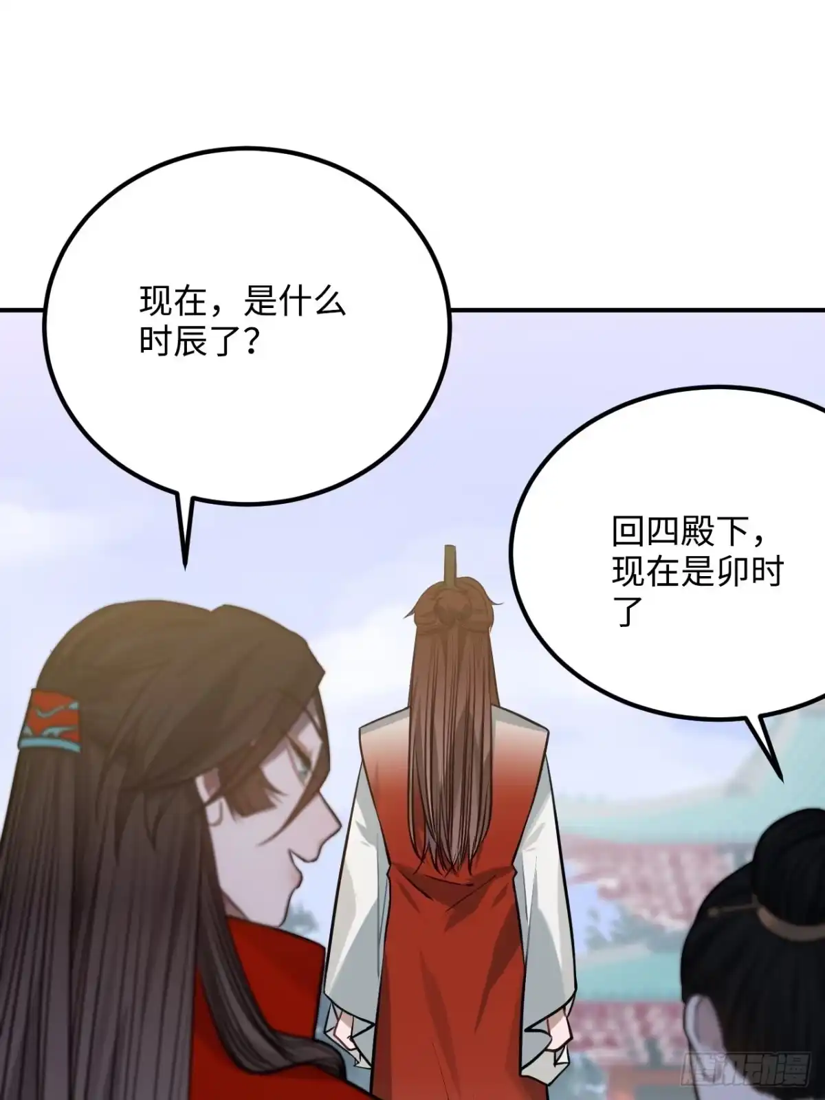 《王爷府的直男小娇妃》65.抉择 第37页