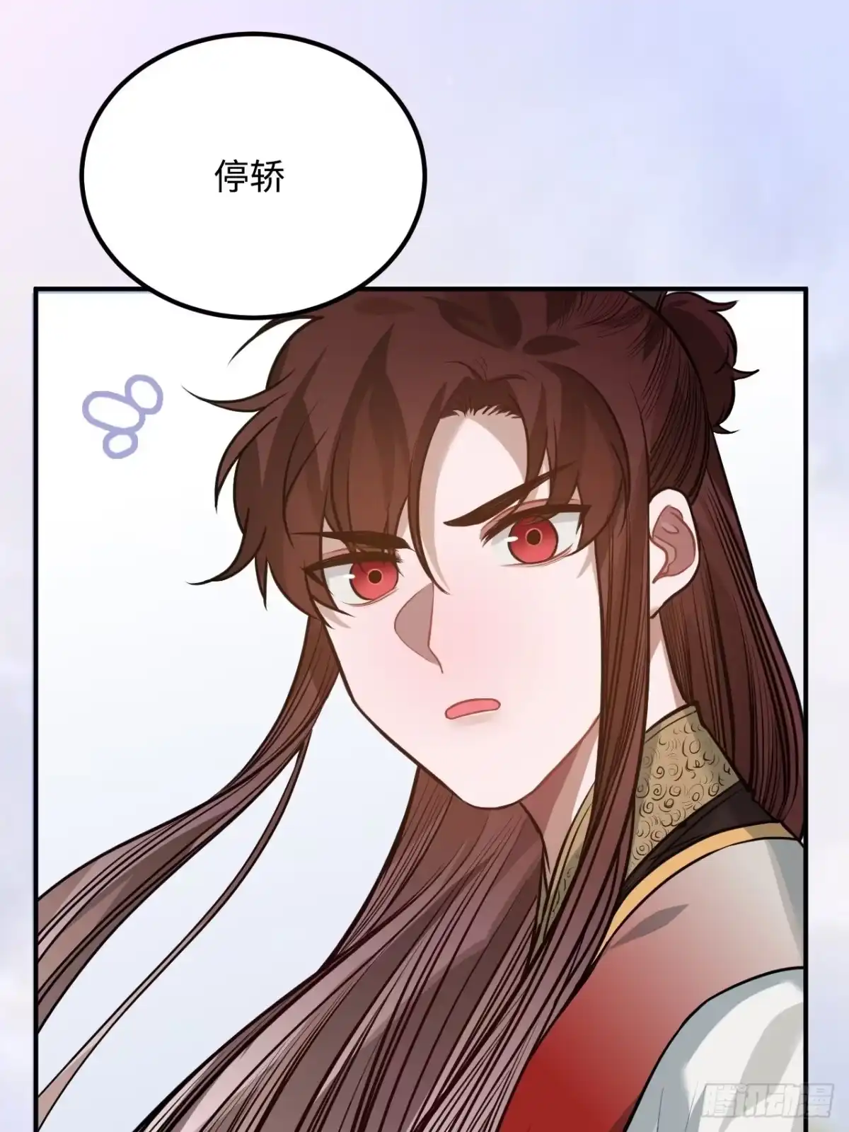 《王爷府的直男小娇妃》65.抉择 第30页