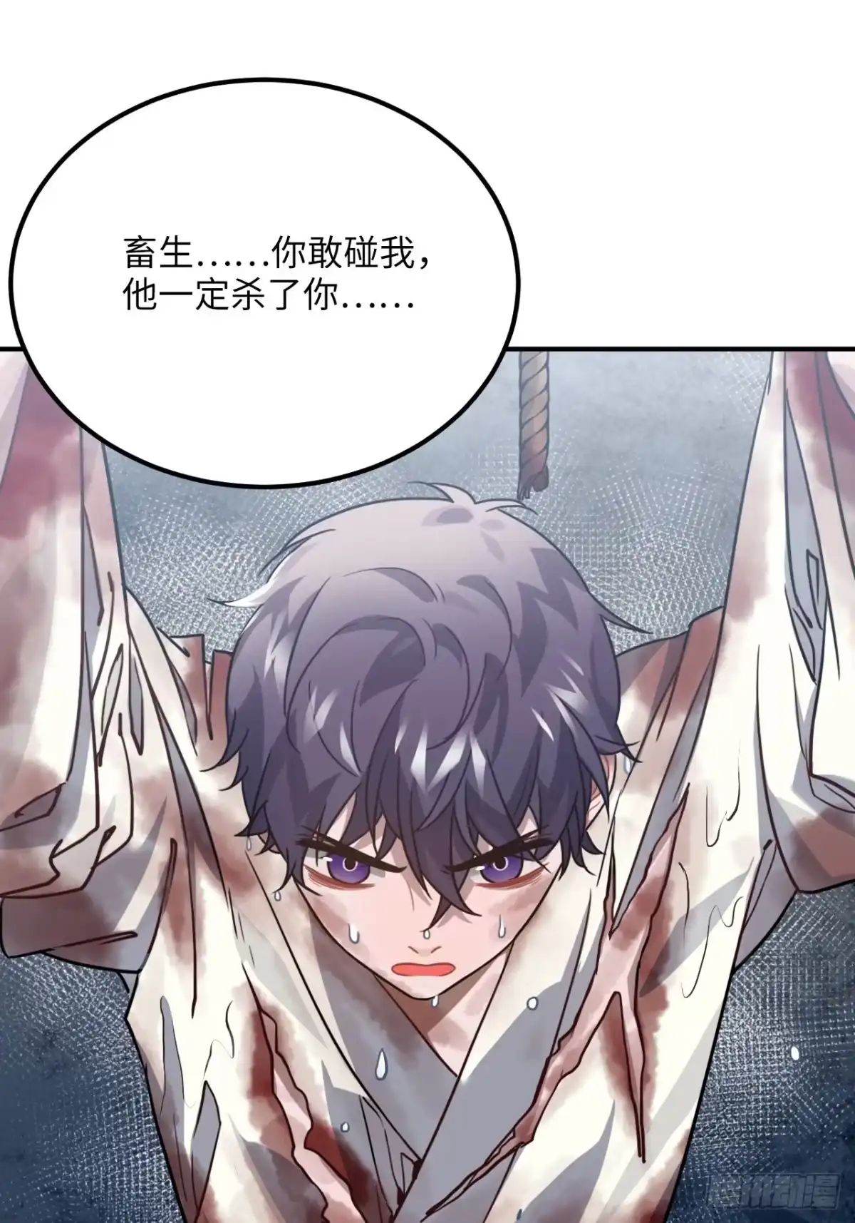 《王爷府的直男小娇妃》65.抉择 第24页