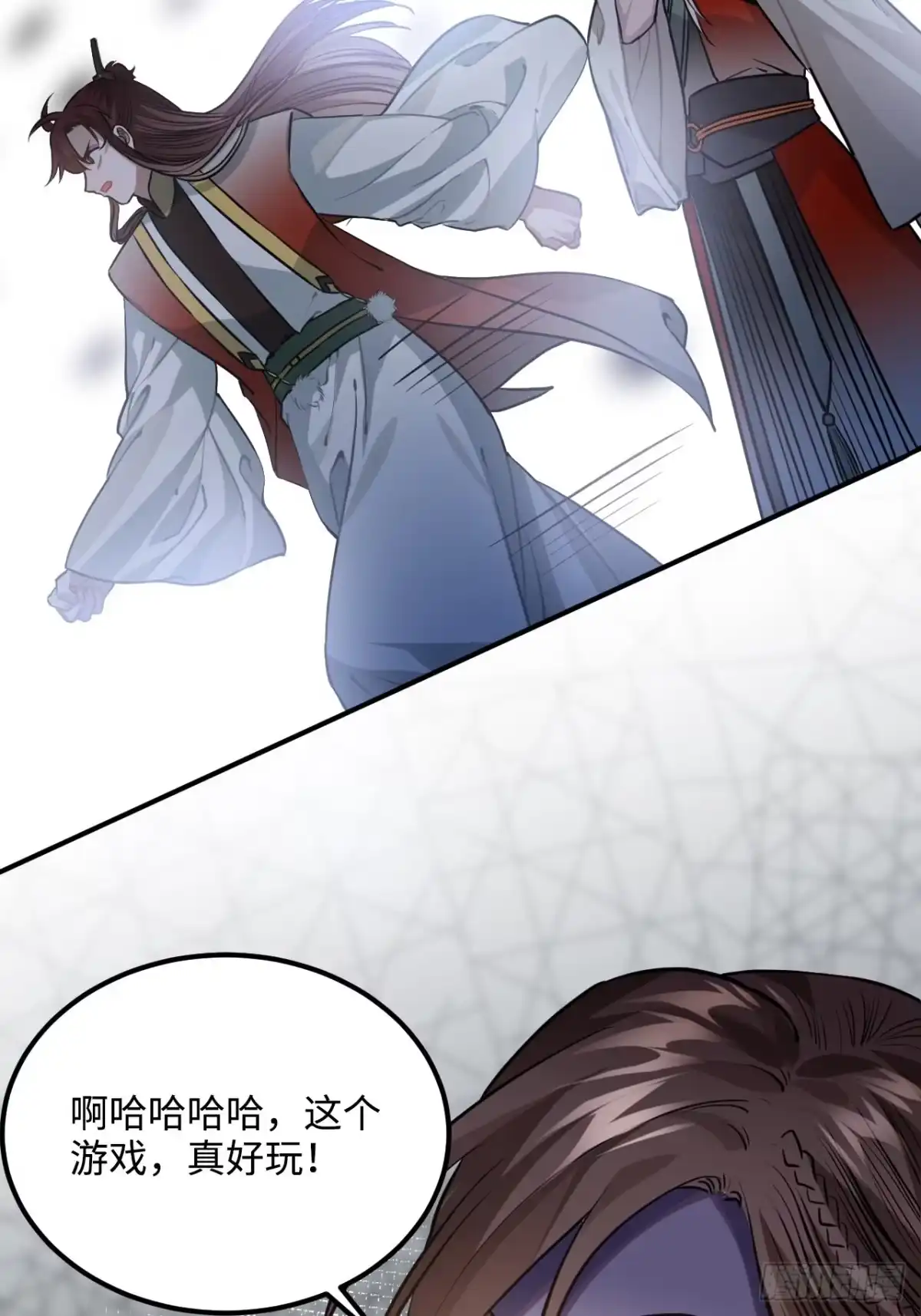 《王爷府的直男小娇妃》66.怒火 第24页