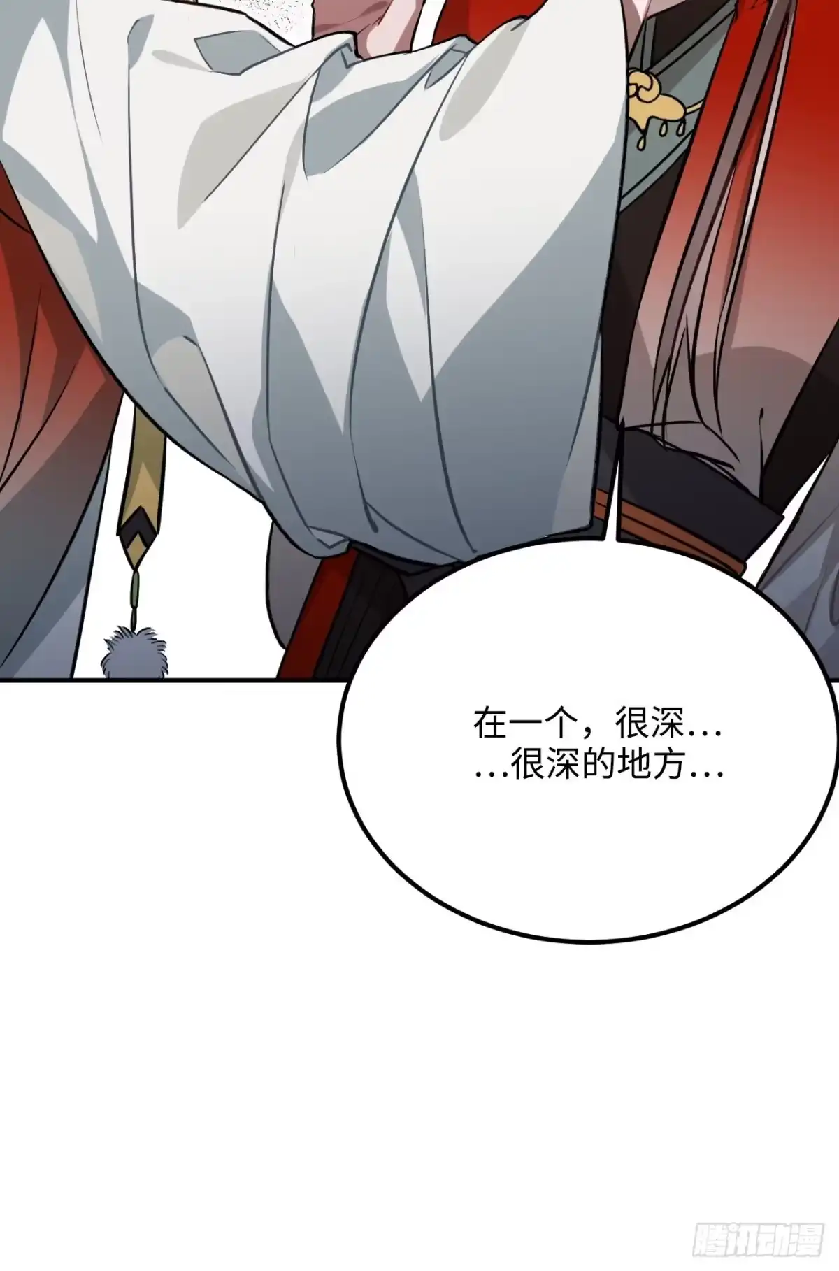 《王爷府的直男小娇妃》66.怒火 第19页