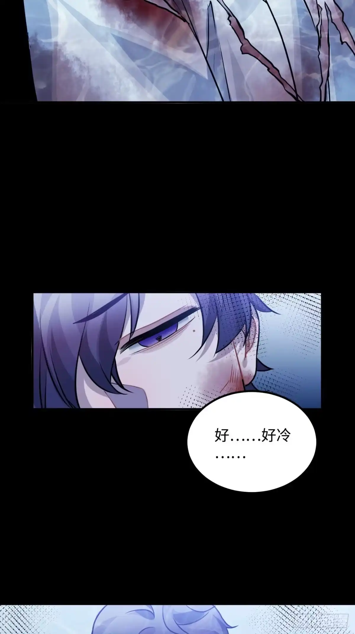 《王爷府的直男小娇妃》66.怒火 第41页