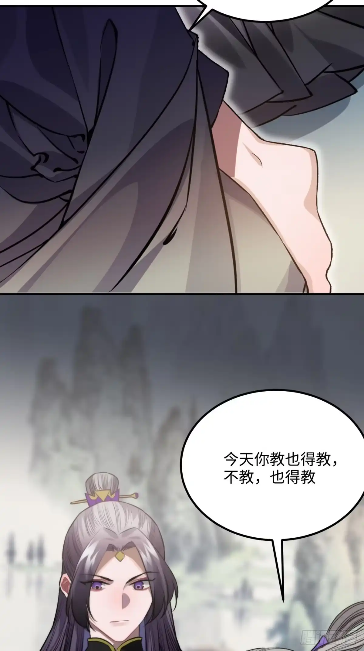 《王爷府的直男小娇妃》66.怒火 第37页