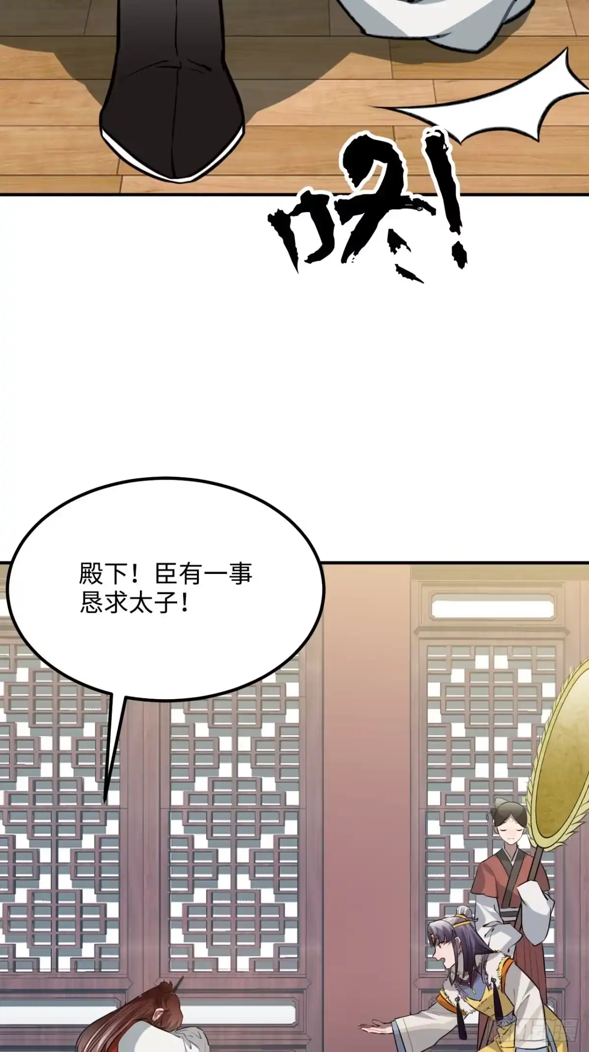 《王爷府的直男小娇妃》66.怒火 第49页