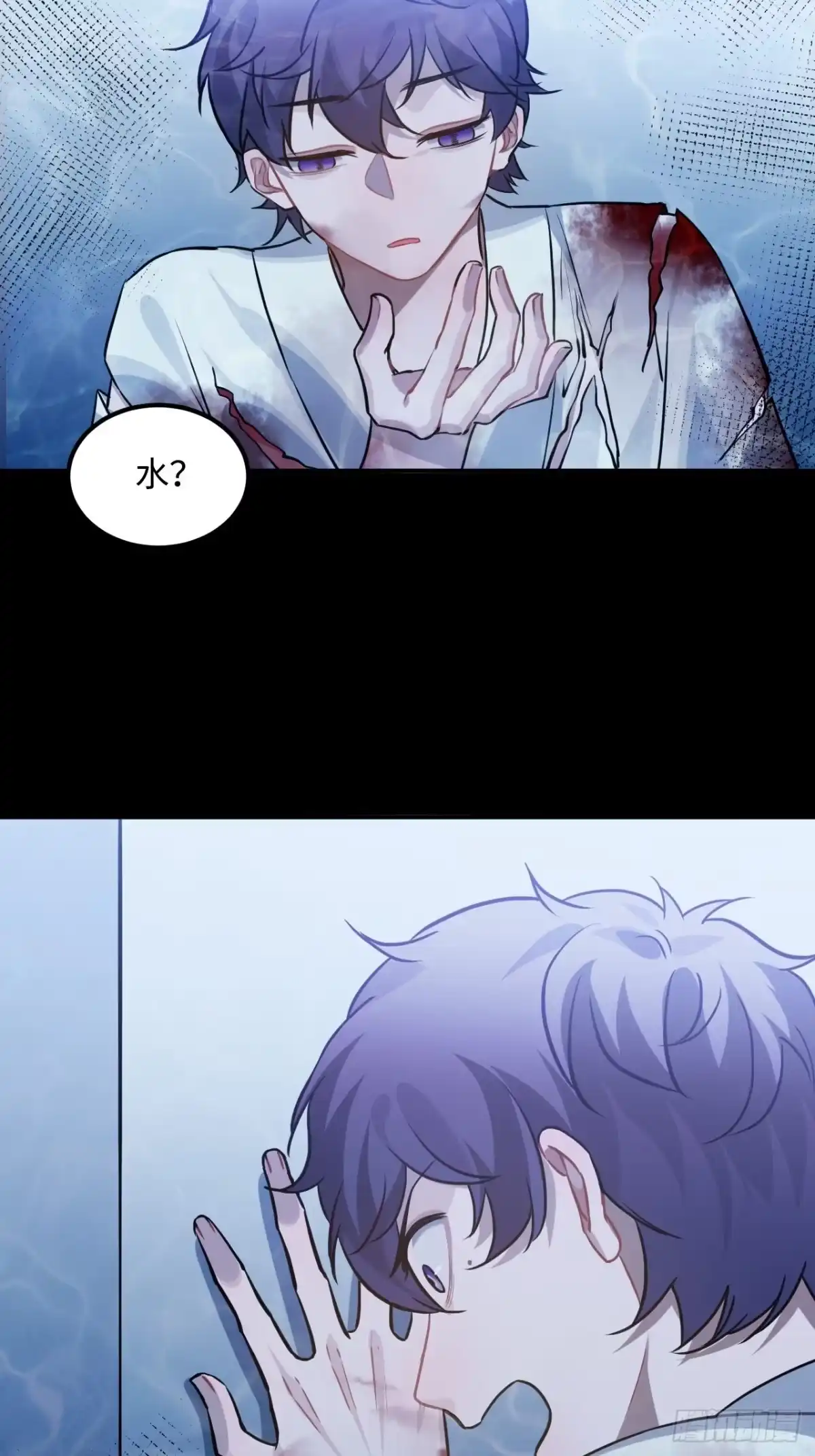 《王爷府的直男小娇妃》66.怒火 第42页