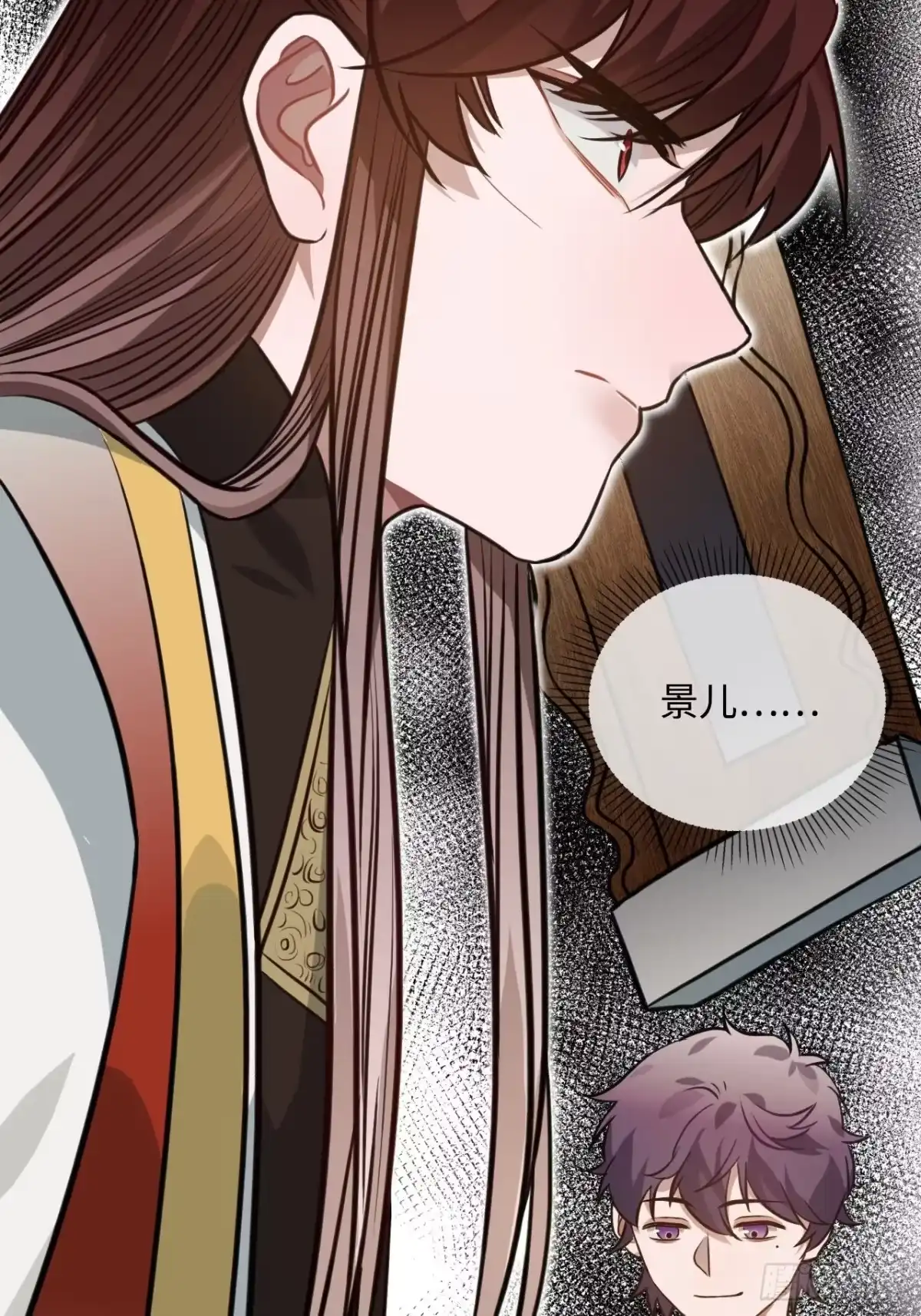 《王爷府的直男小娇妃》66.怒火 第9页
