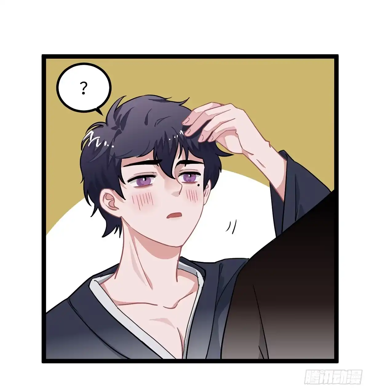 《王爷府的直男小娇妃》06.男人的加油站，GO！ 第68页