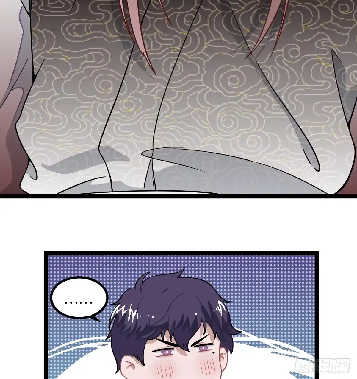 《王爷府的直男小娇妃》06.男人的加油站，GO！ 第71页