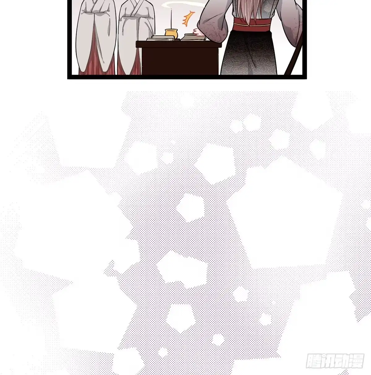 《王爷府的直男小娇妃》06.男人的加油站，GO！ 第58页