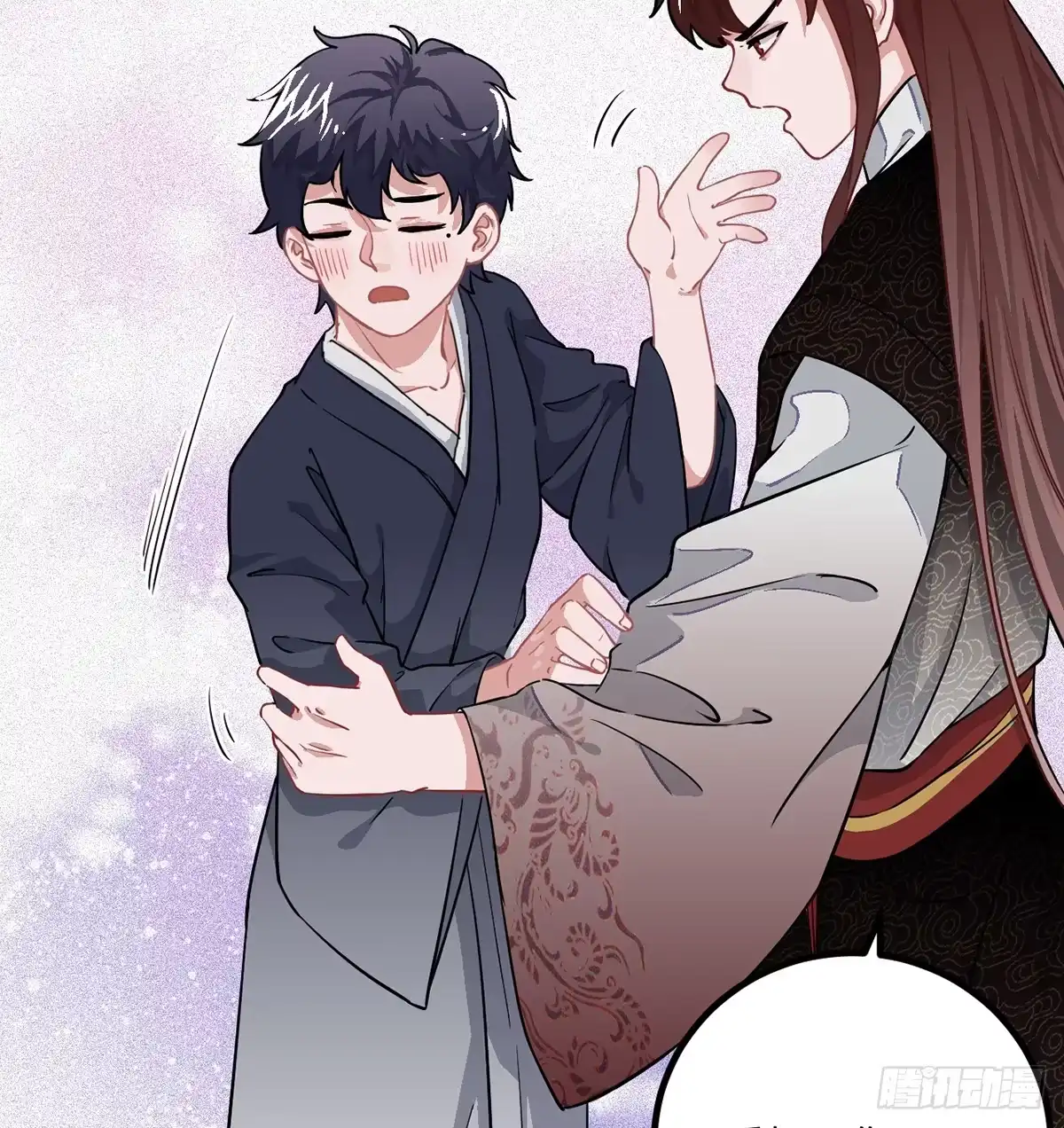 《王爷府的直男小娇妃》06.男人的加油站，GO！ 第76页