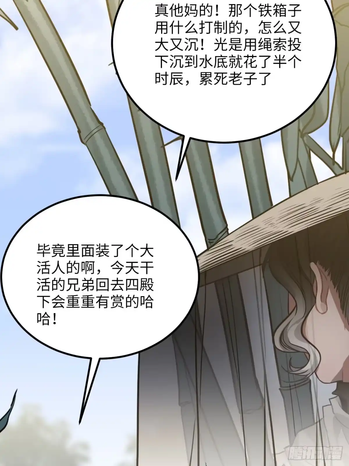 《王爷府的直男小娇妃》67.沉溺的心 第16页