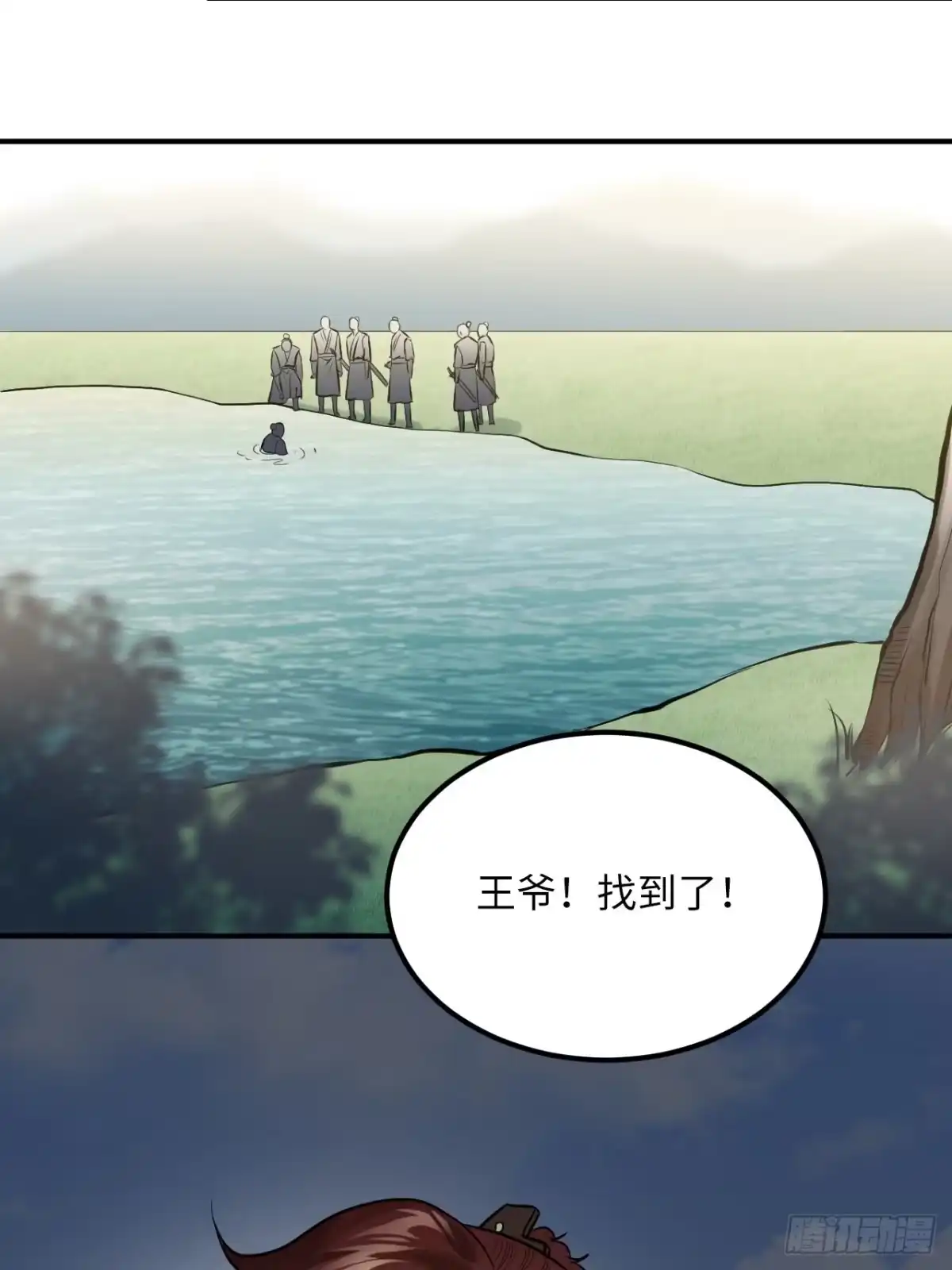 《王爷府的直男小娇妃》67.沉溺的心 第26页