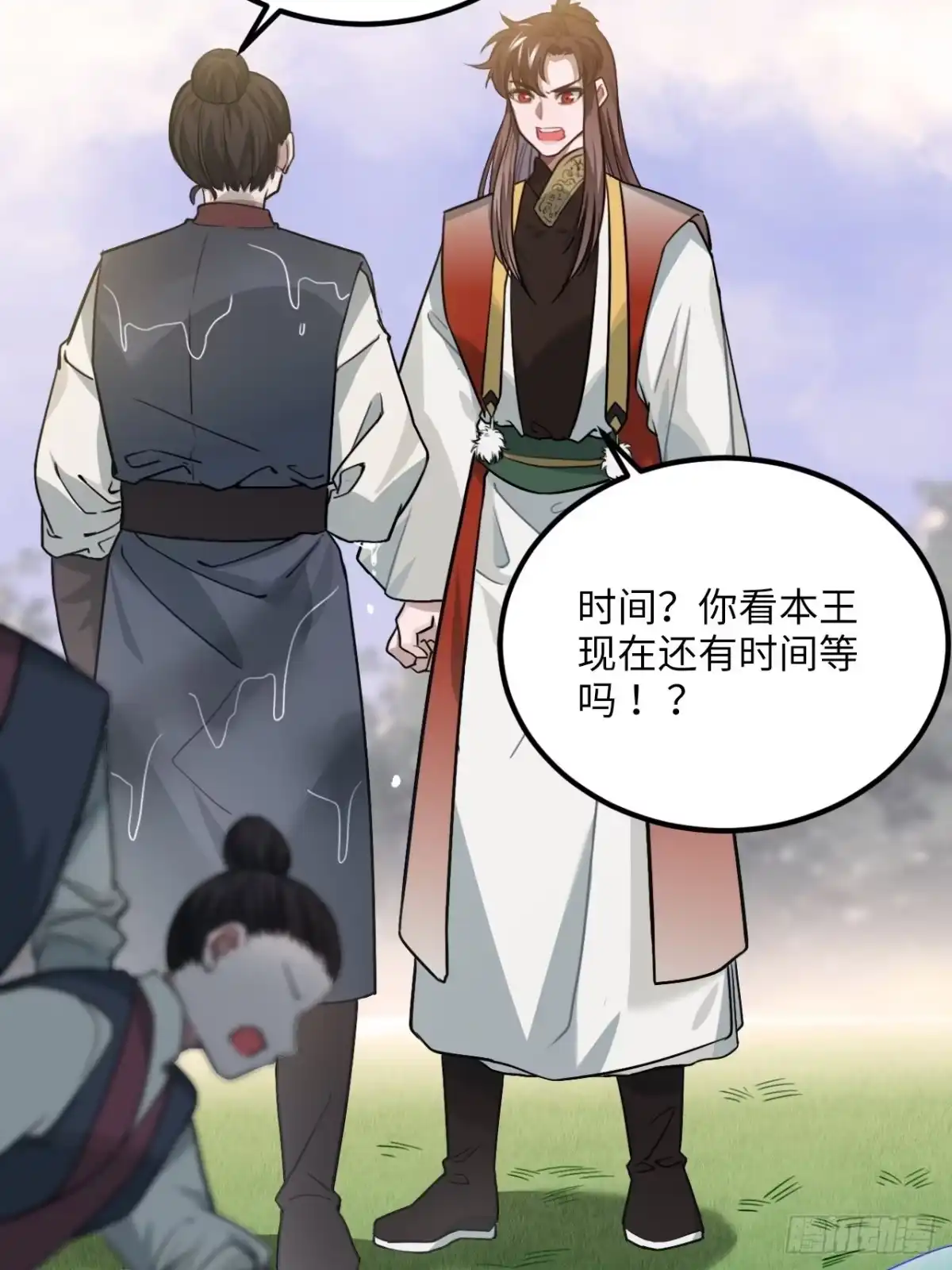 《王爷府的直男小娇妃》67.沉溺的心 第30页