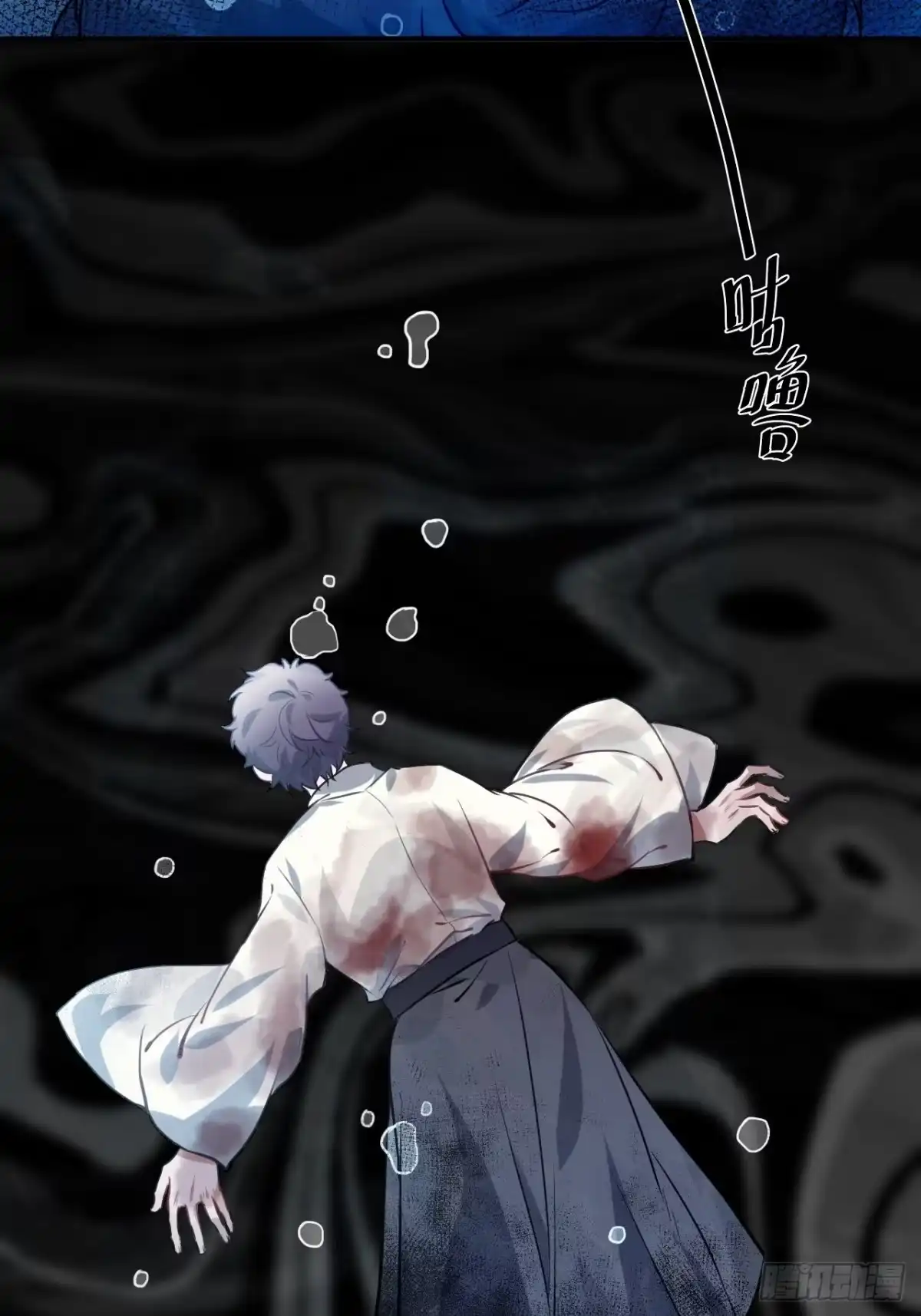 《王爷府的直男小娇妃》67.沉溺的心 第54页