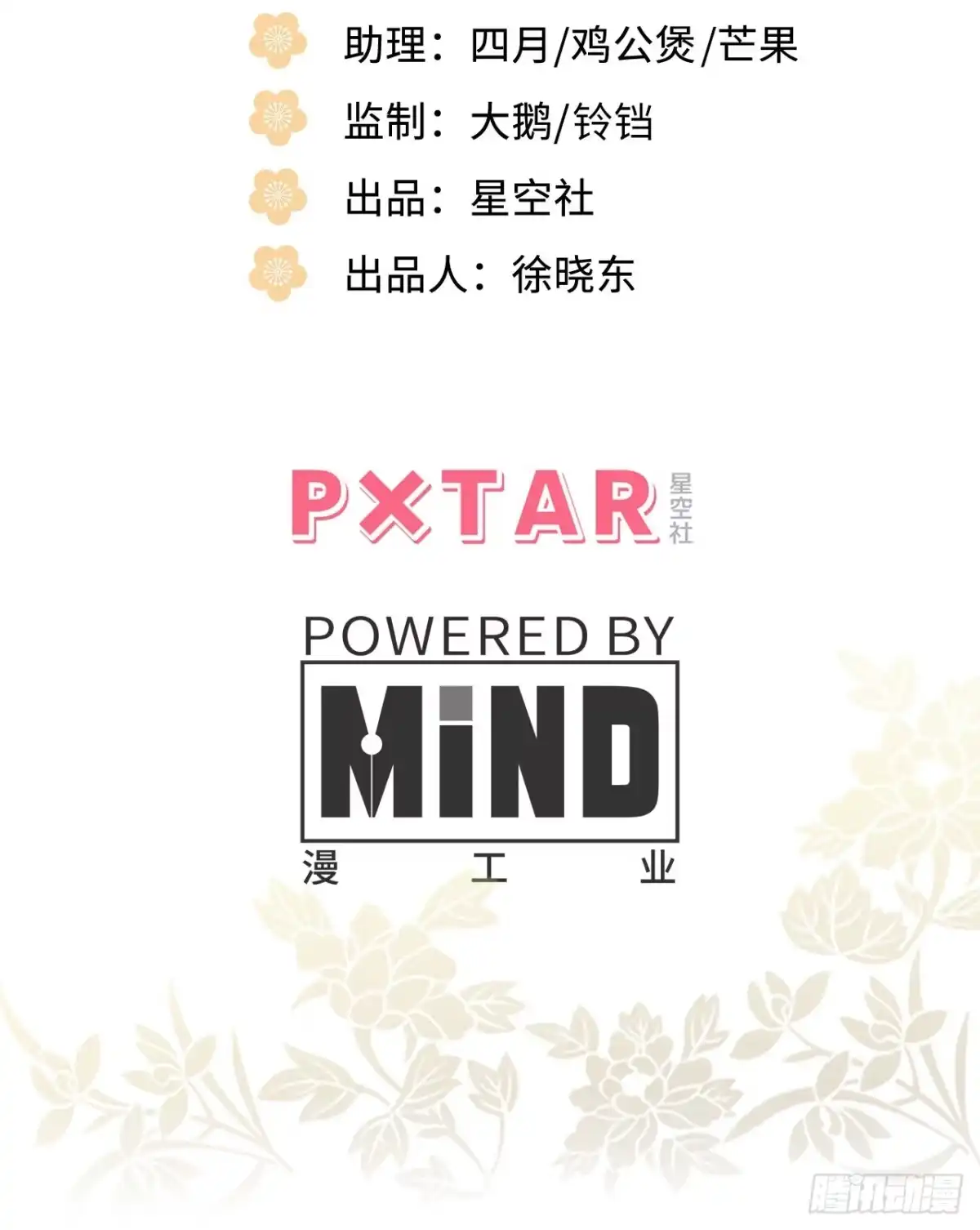 《王爷府的直男小娇妃》67.沉溺的心 第3页