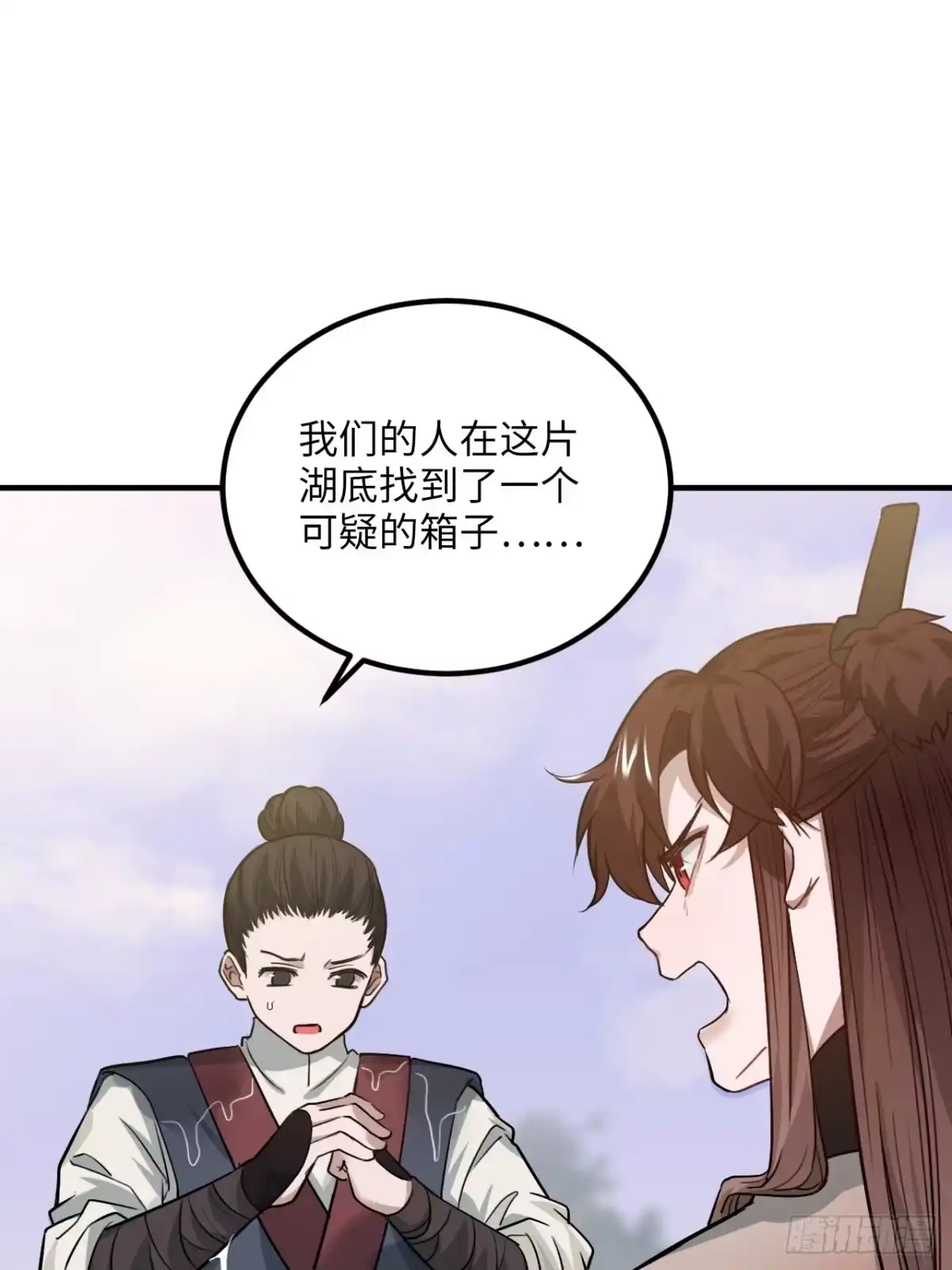 《王爷府的直男小娇妃》67.沉溺的心 第28页