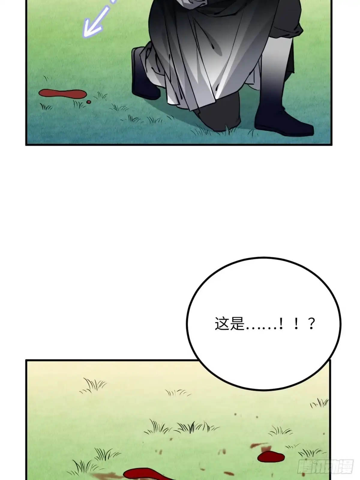 《王爷府的直男小娇妃》67.沉溺的心 第14页