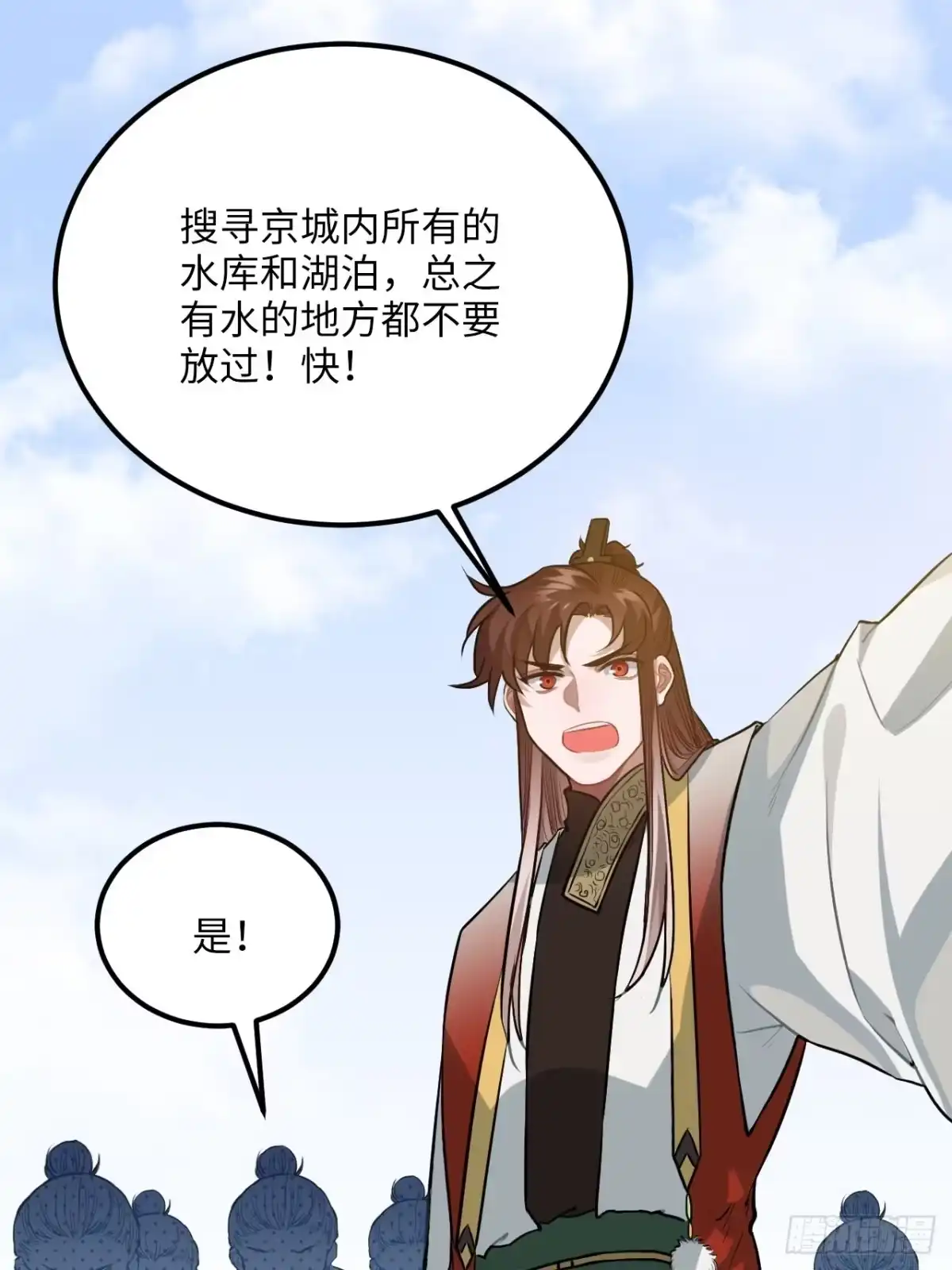 《王爷府的直男小娇妃》67.沉溺的心 第8页