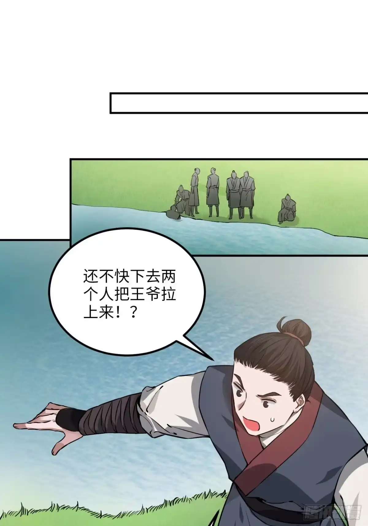 《王爷府的直男小娇妃》68.杀不留的愿望 第4页