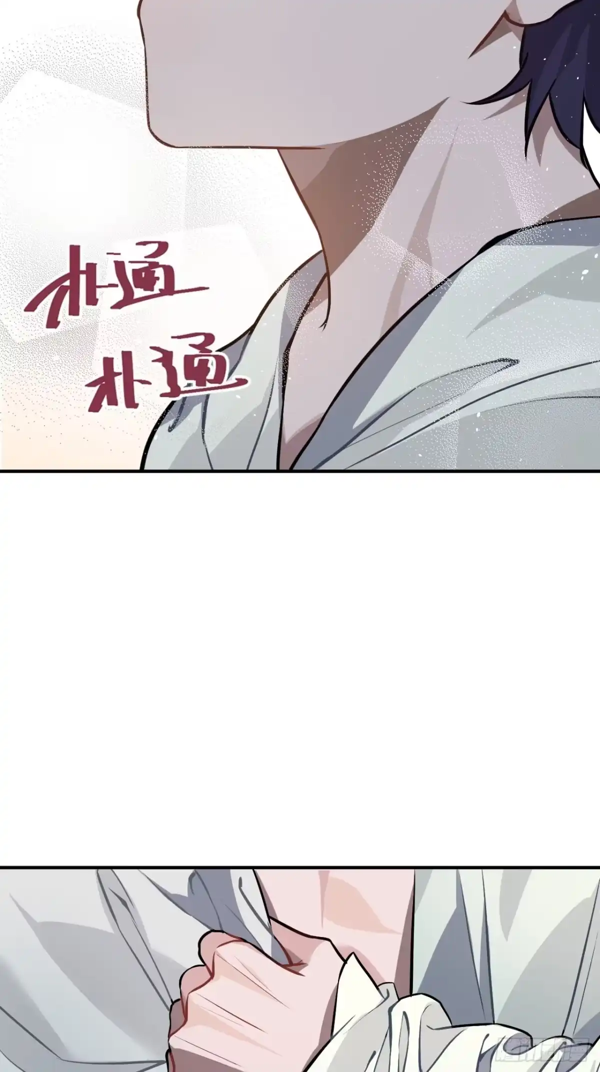 《王爷府的直男小娇妃》70.多来几次 第46页