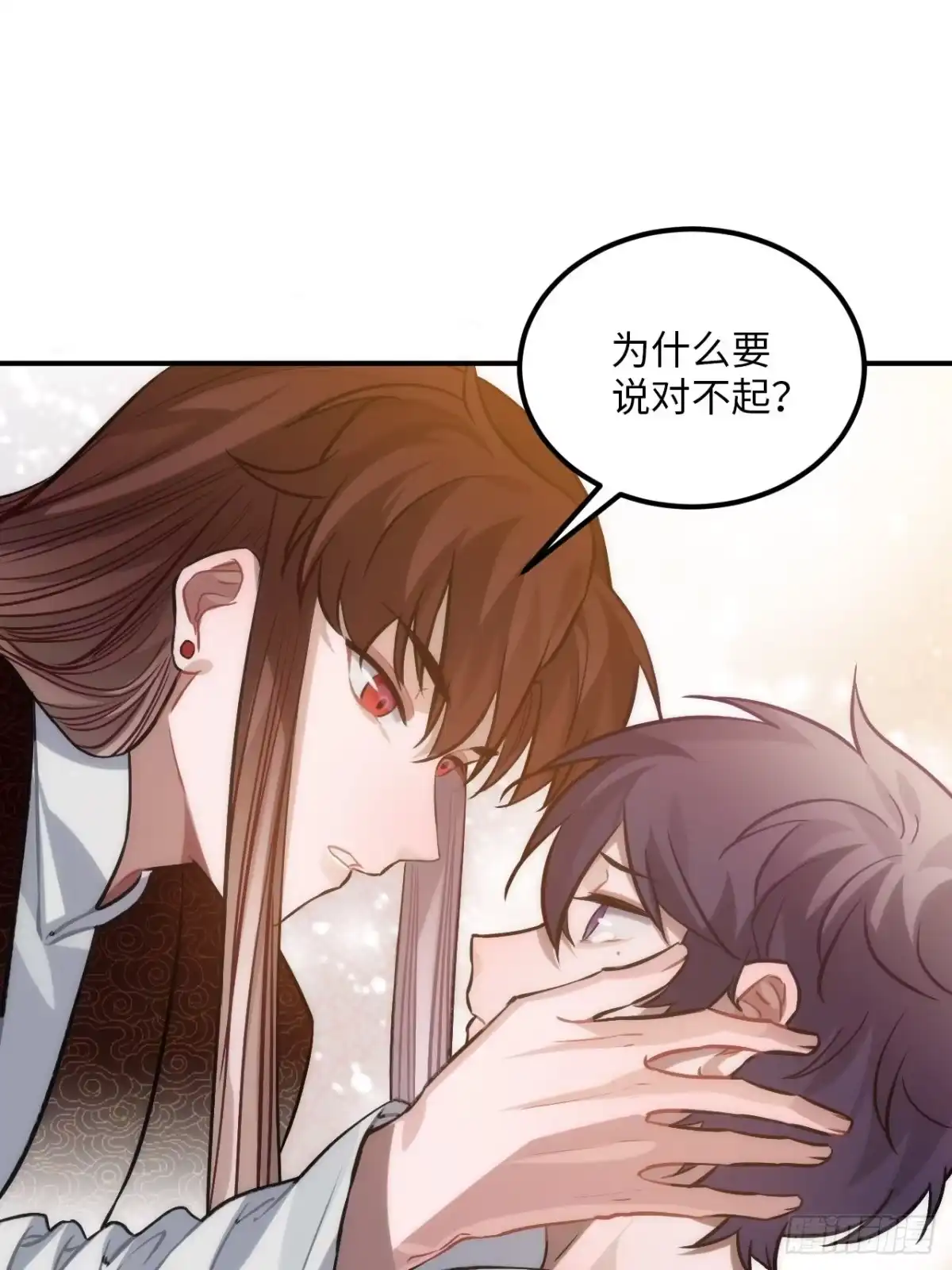 《王爷府的直男小娇妃》70.多来几次 第29页