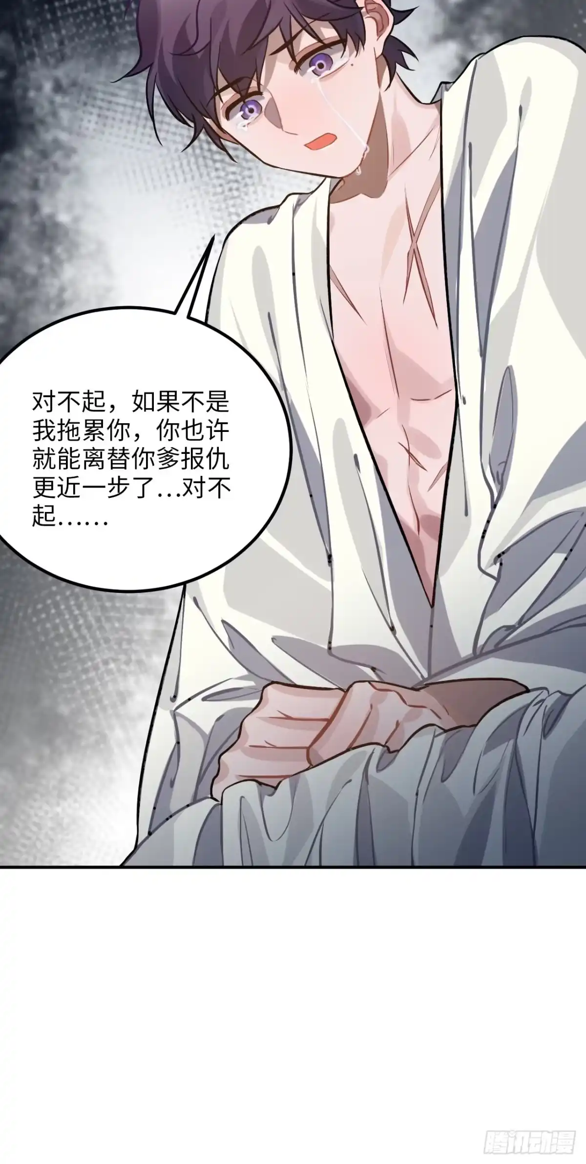 《王爷府的直男小娇妃》70.多来几次 第28页