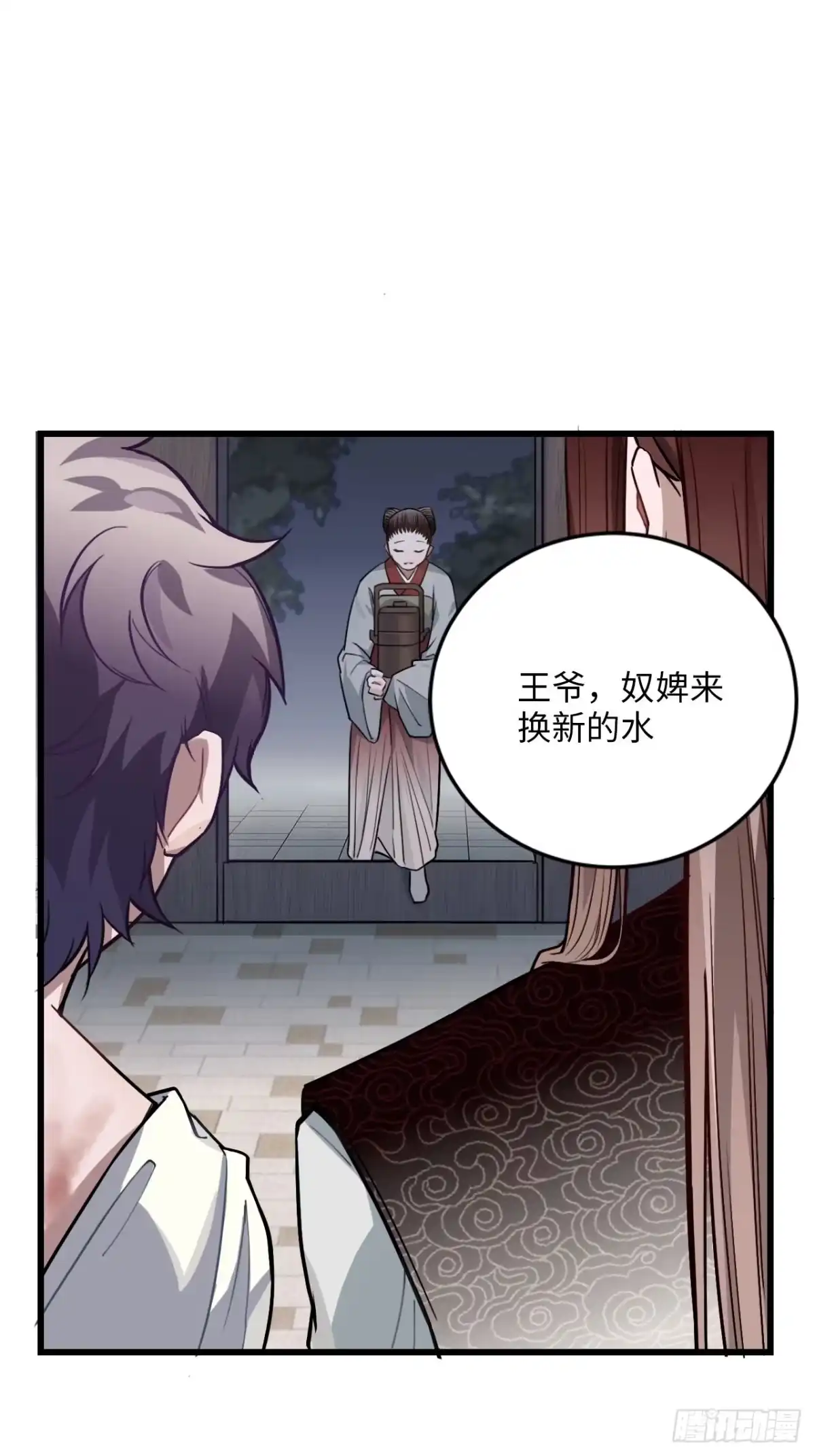《王爷府的直男小娇妃》70.多来几次 第17页