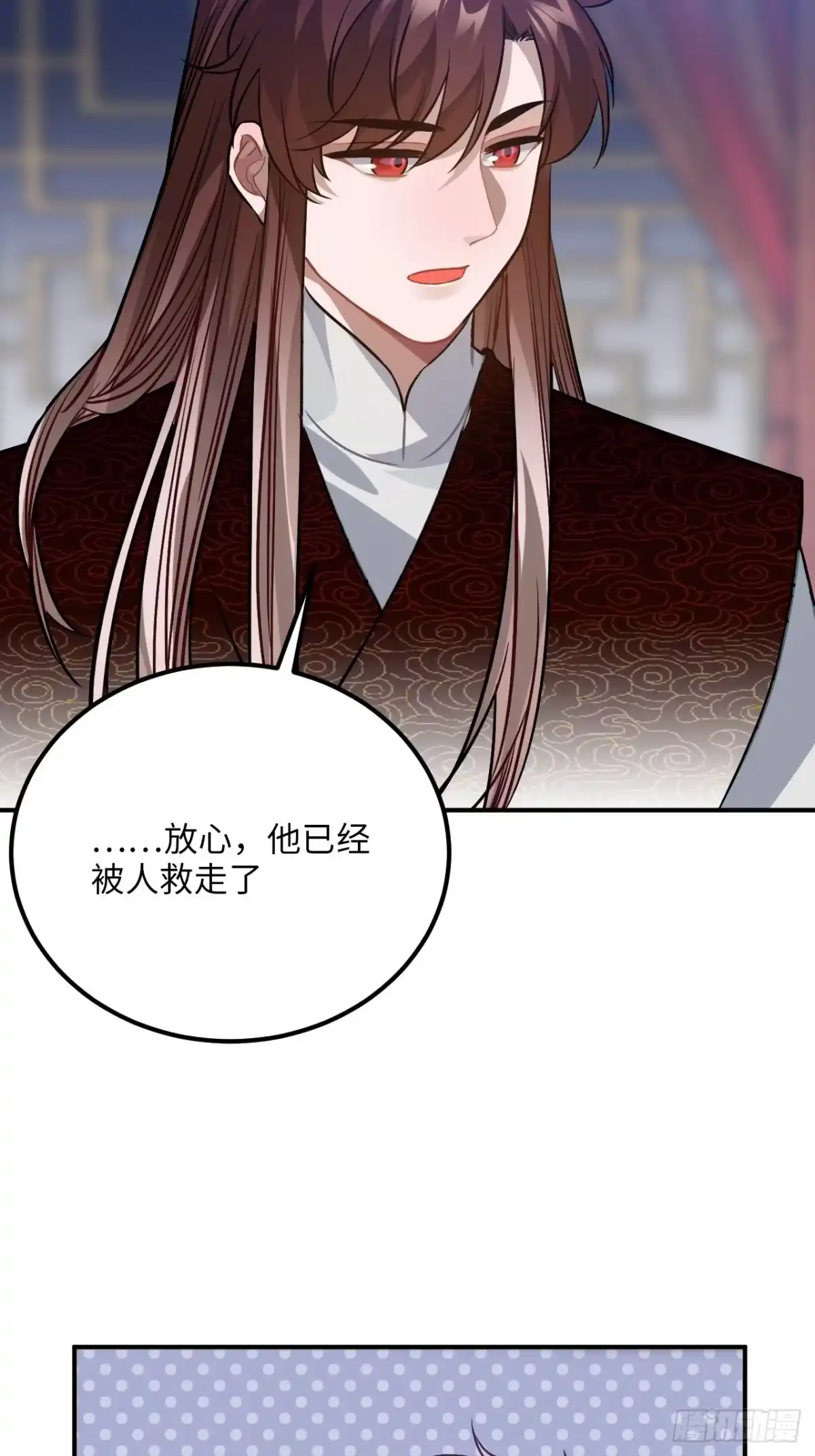 《王爷府的直男小娇妃》70.多来几次 第9页