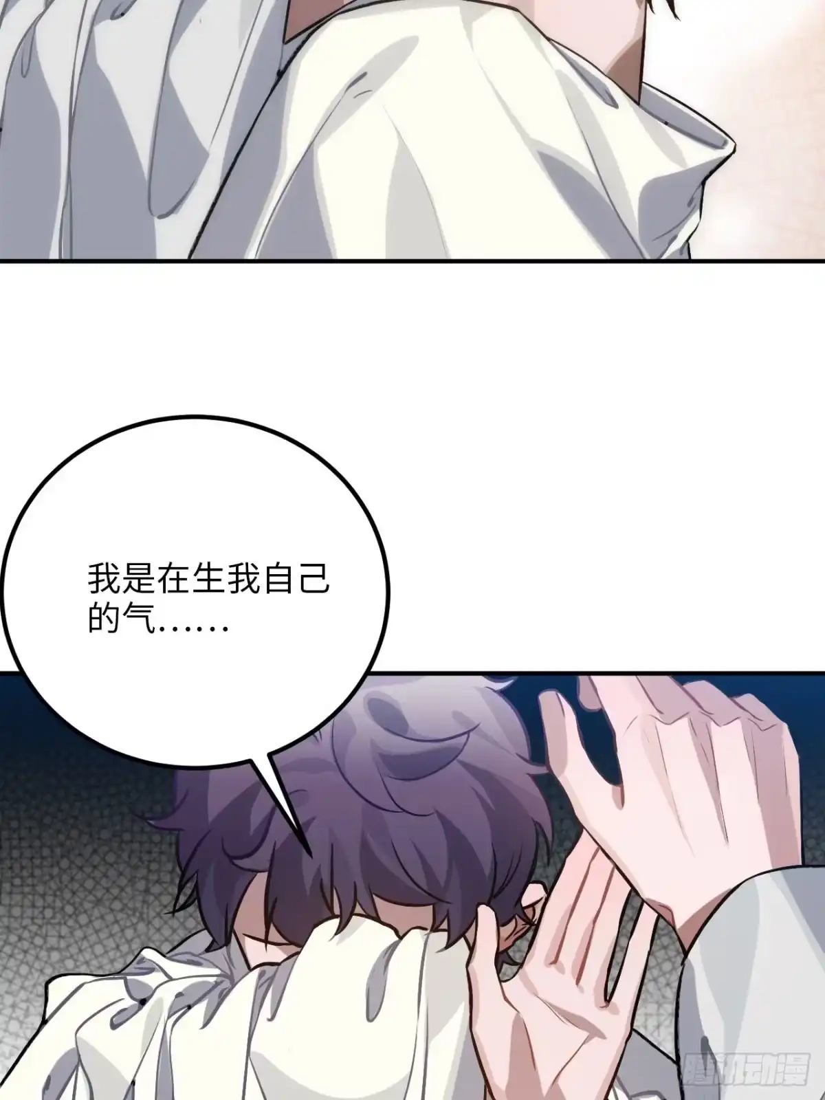 《王爷府的直男小娇妃》70.多来几次 第30页