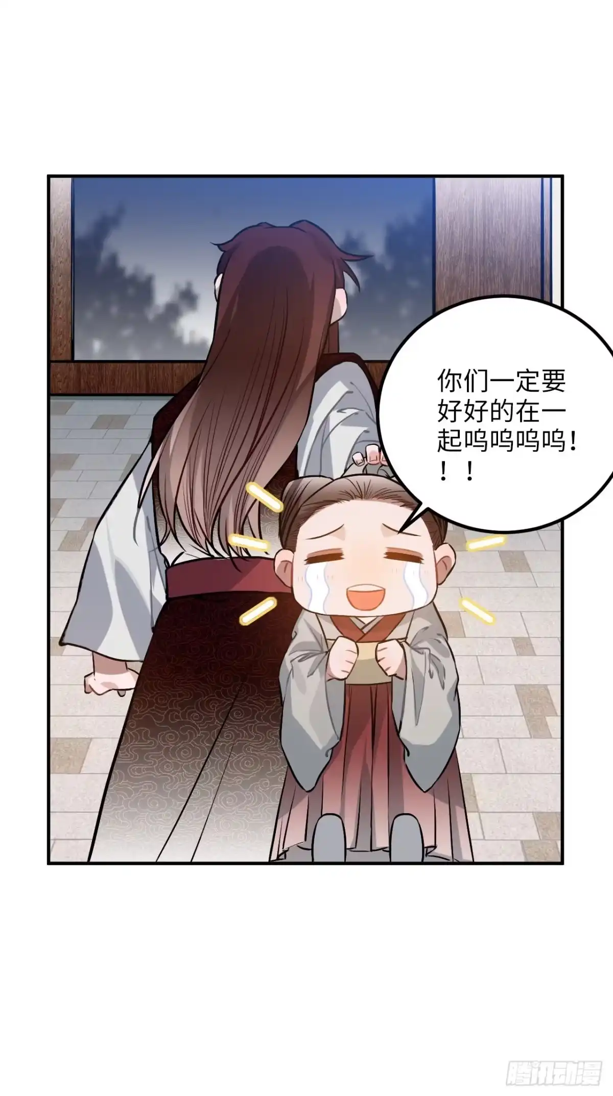 《王爷府的直男小娇妃》70.多来几次 第21页