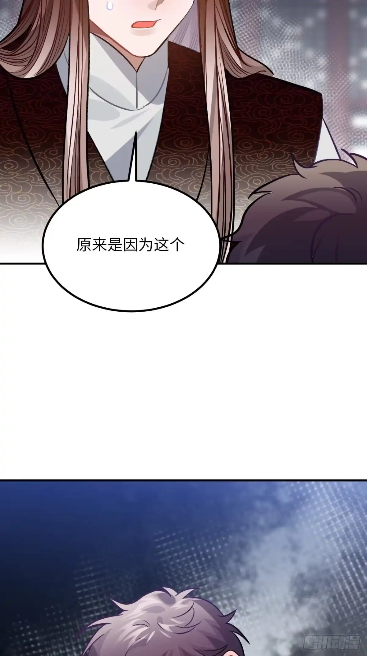 《王爷府的直男小娇妃》70.多来几次 第27页