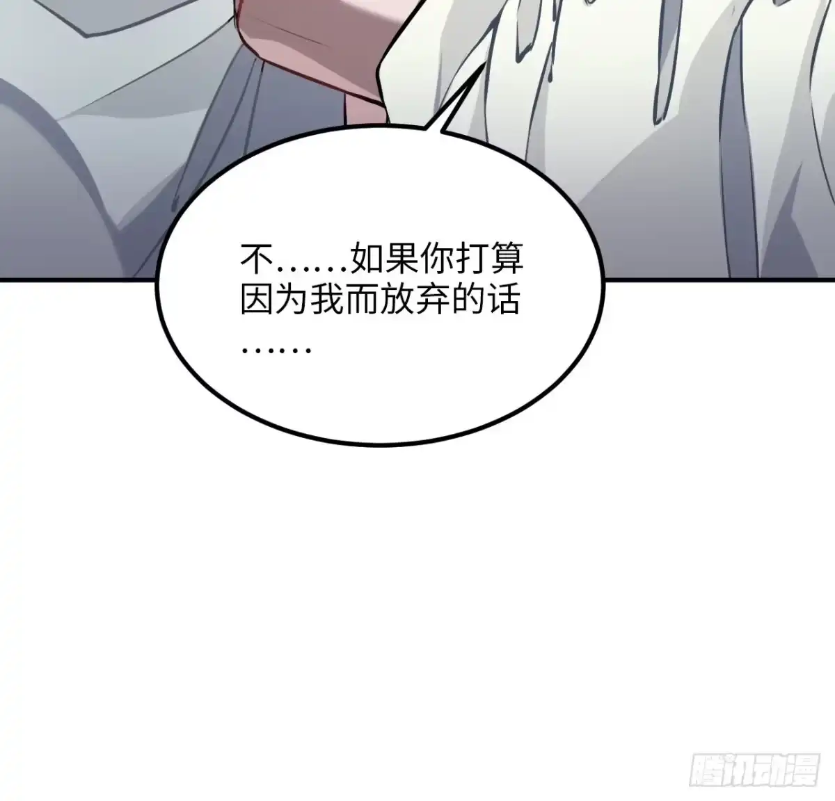 《王爷府的直男小娇妃》70.多来几次 第47页
