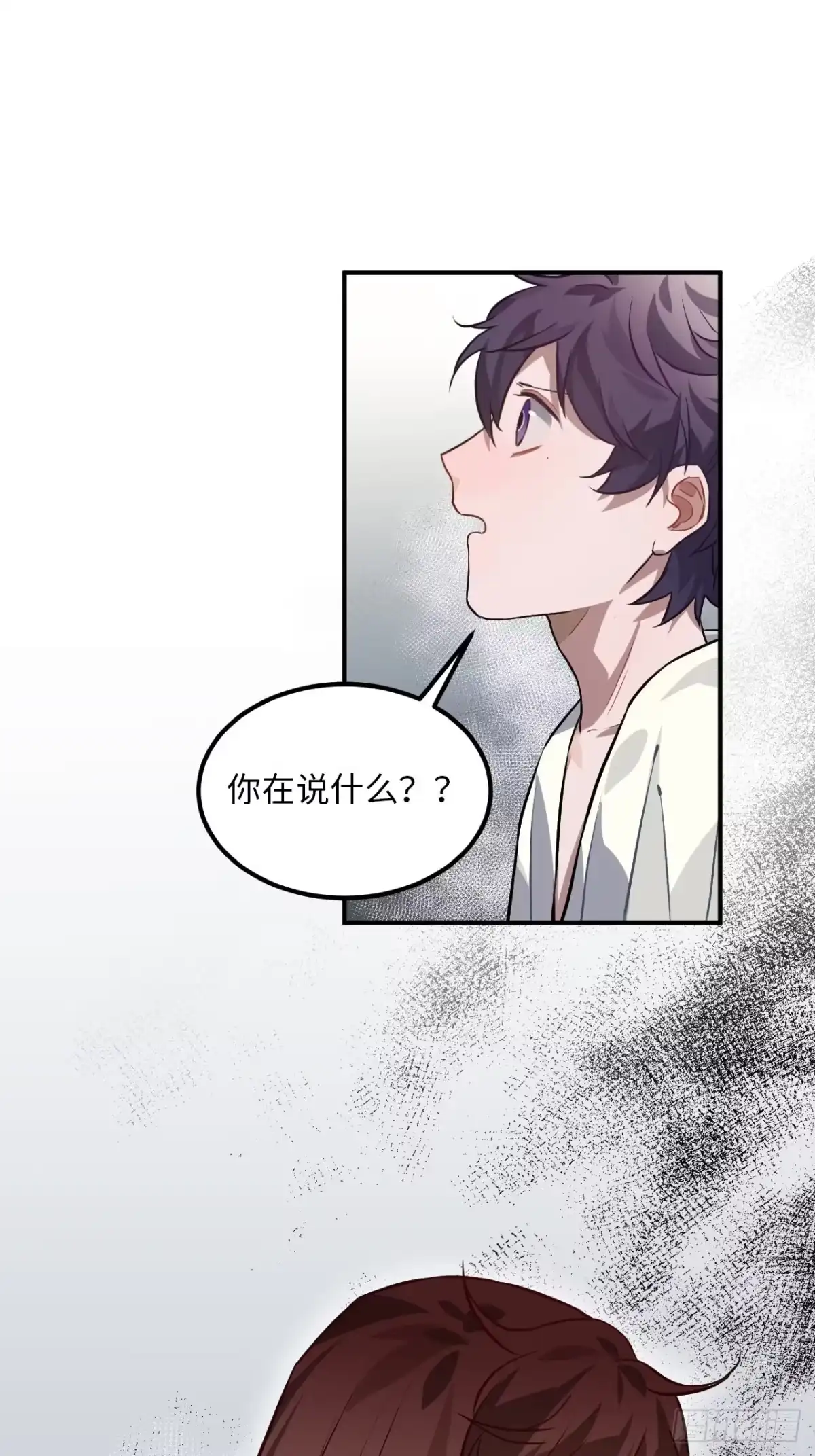 《王爷府的直男小娇妃》70.多来几次 第40页