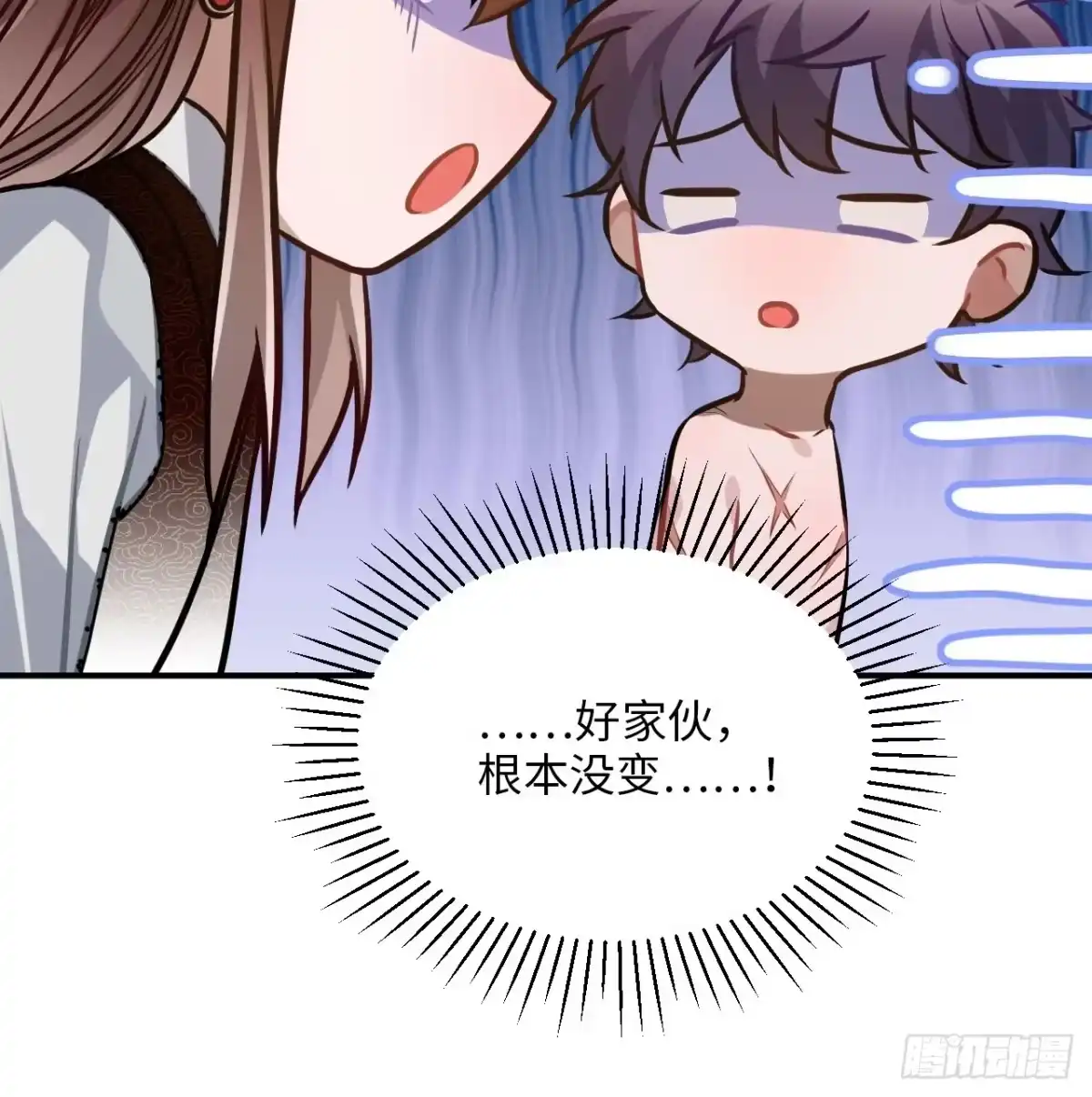 《王爷府的直男小娇妃》70.多来几次 第16页