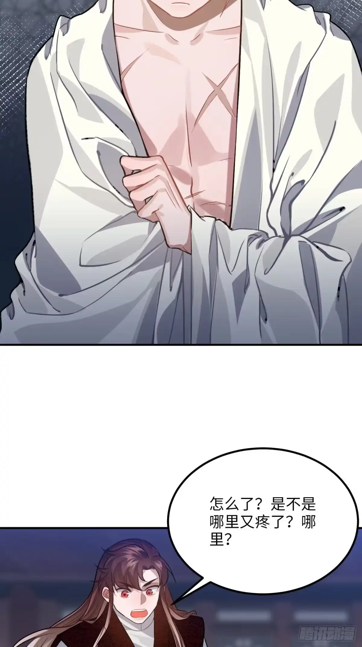 《王爷府的直男小娇妃》70.多来几次 第24页