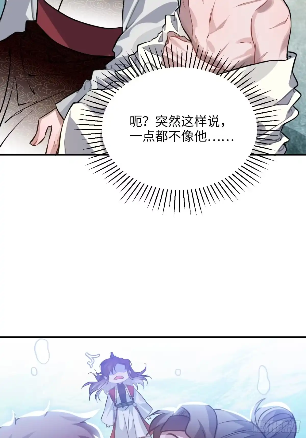 《王爷府的直男小娇妃》70.多来几次 第13页