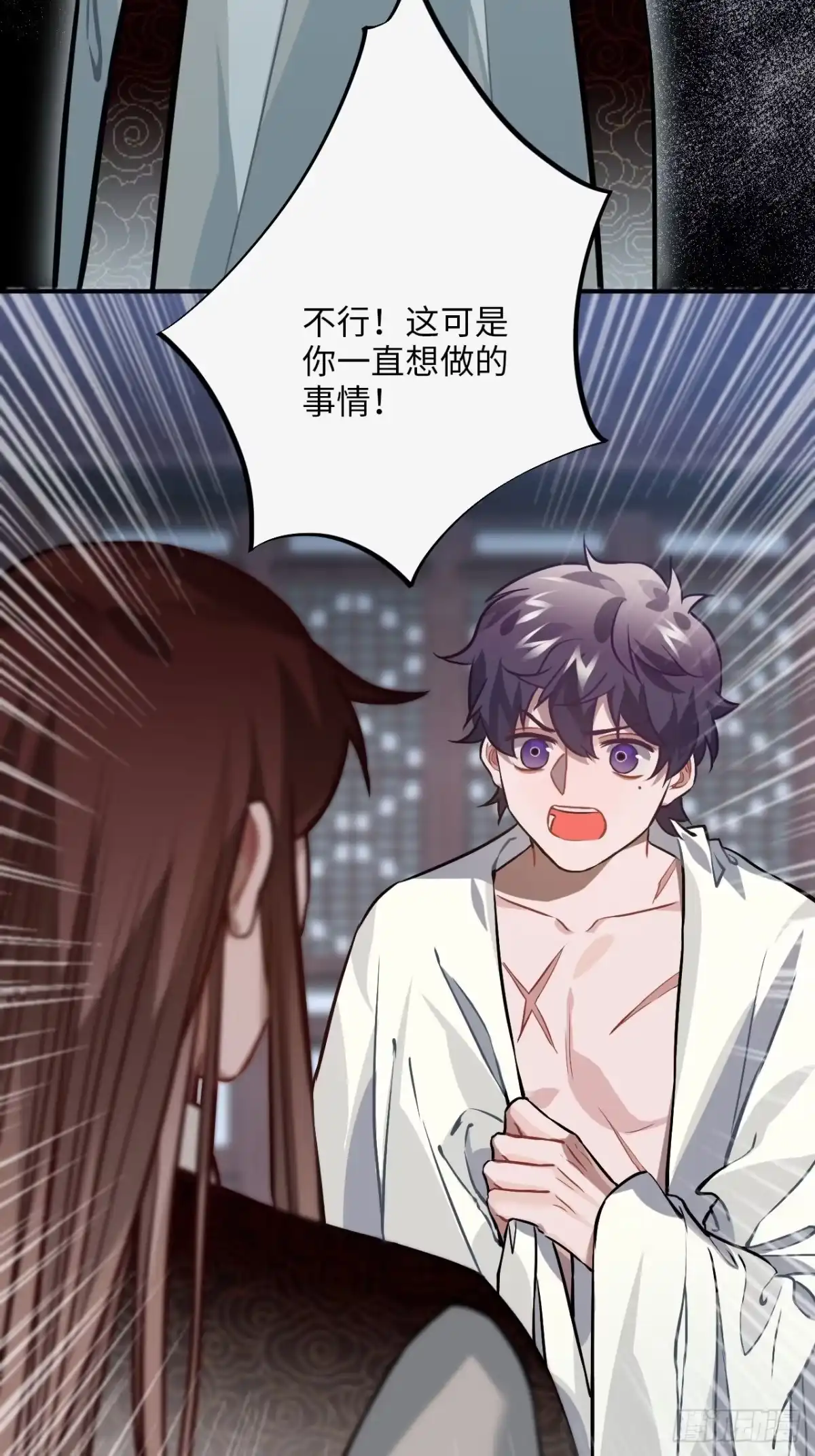 《王爷府的直男小娇妃》70.多来几次 第42页