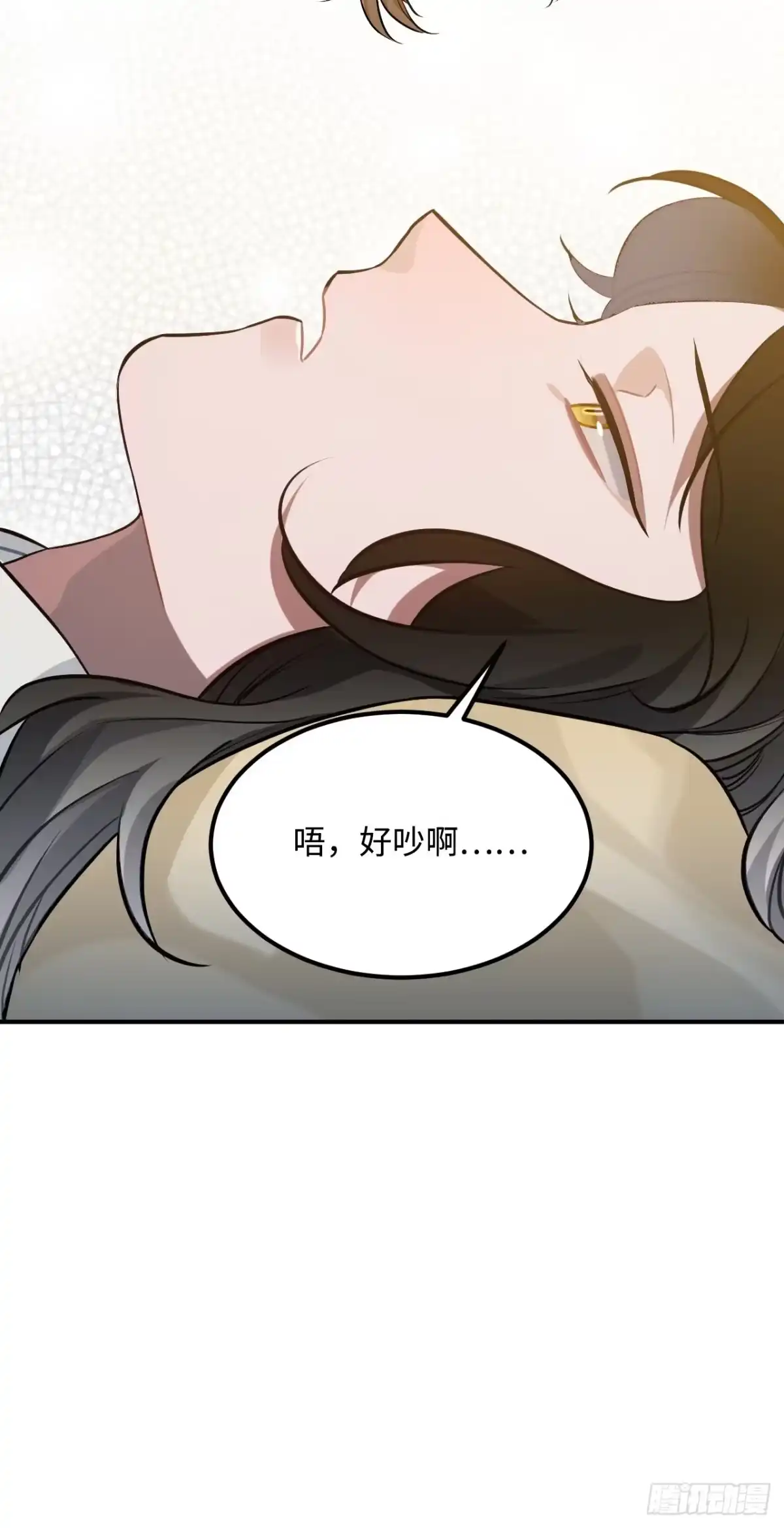 《王爷府的直男小娇妃》71.偏僻的天赋点 第56页