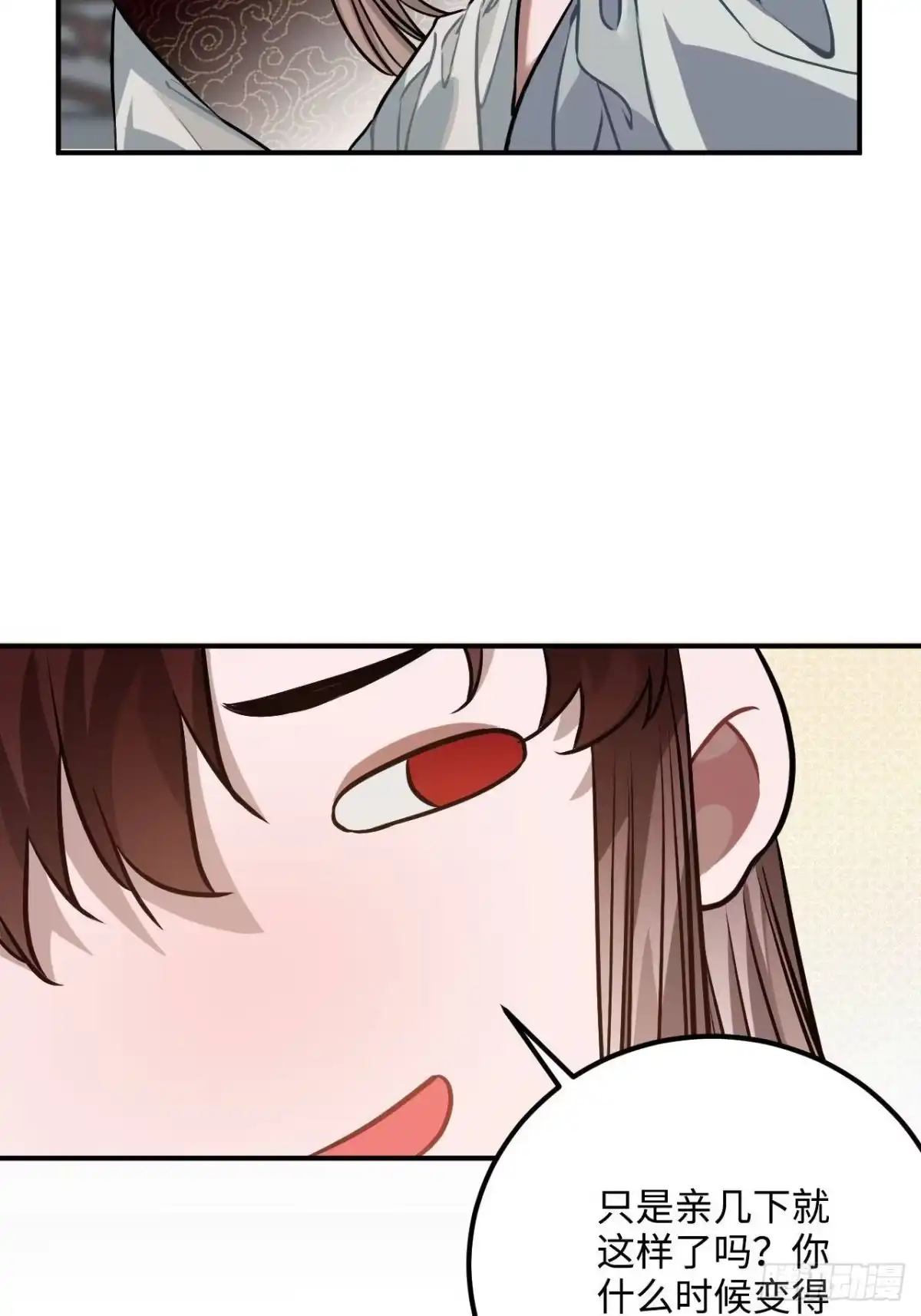 《王爷府的直男小娇妃》71.偏僻的天赋点 第12页