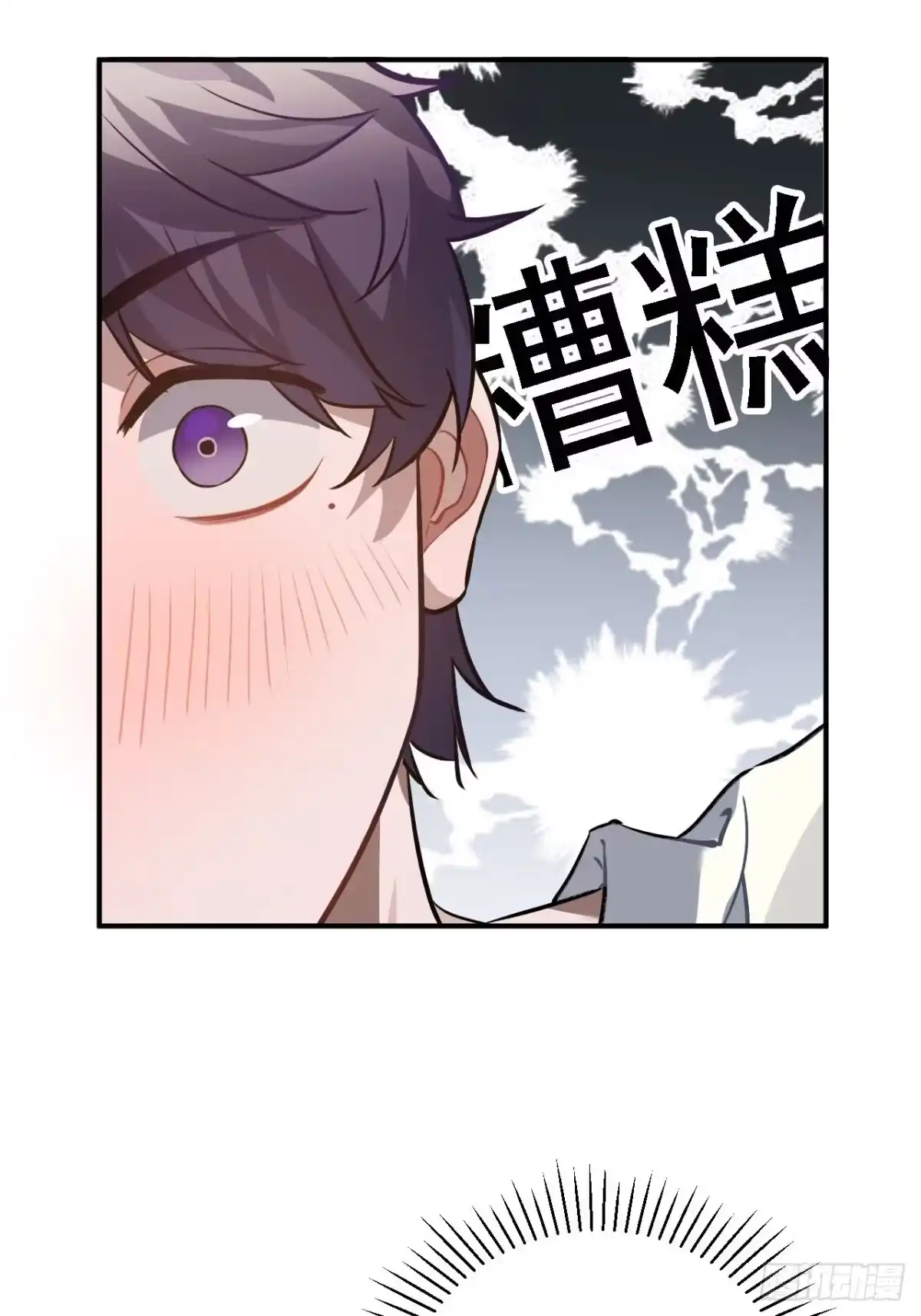 《王爷府的直男小娇妃》71.偏僻的天赋点 第9页