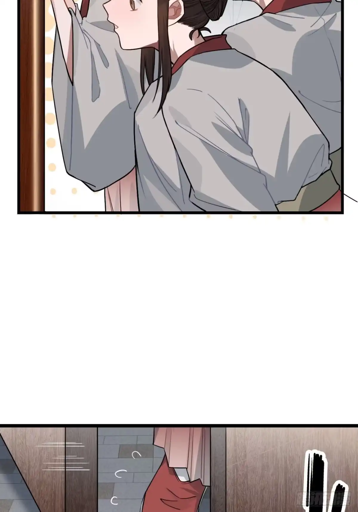 《王爷府的直男小娇妃》71.偏僻的天赋点 第33页
