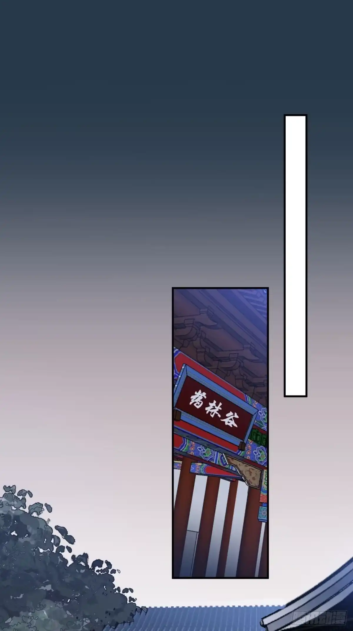 《王爷府的直男小娇妃》71.偏僻的天赋点 第38页