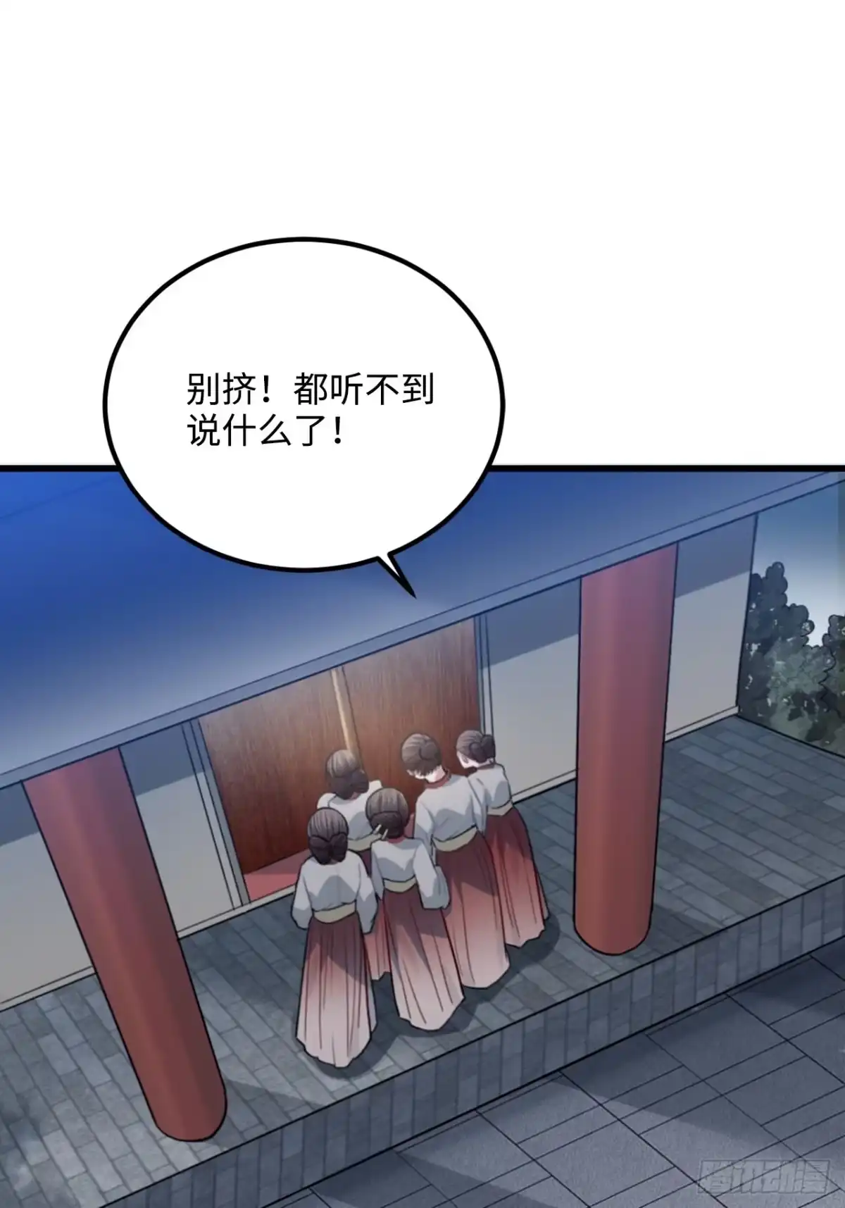 《王爷府的直男小娇妃》71.偏僻的天赋点 第31页