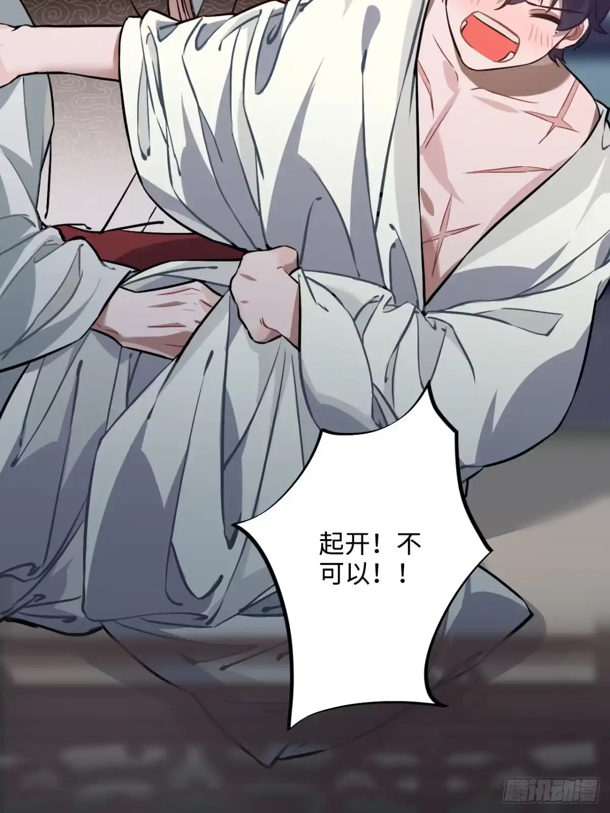 《王爷府的直男小娇妃》71.偏僻的天赋点 第20页