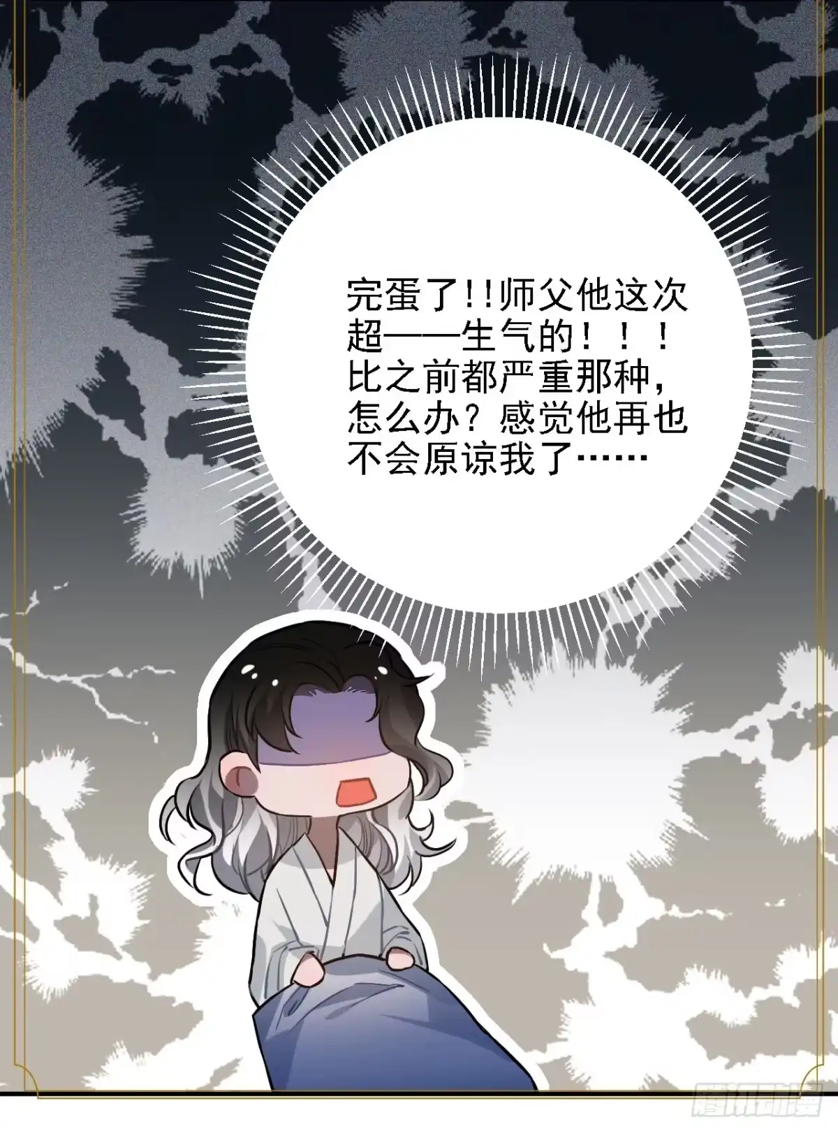 《王爷府的直男小娇妃》71.偏僻的天赋点 第58页